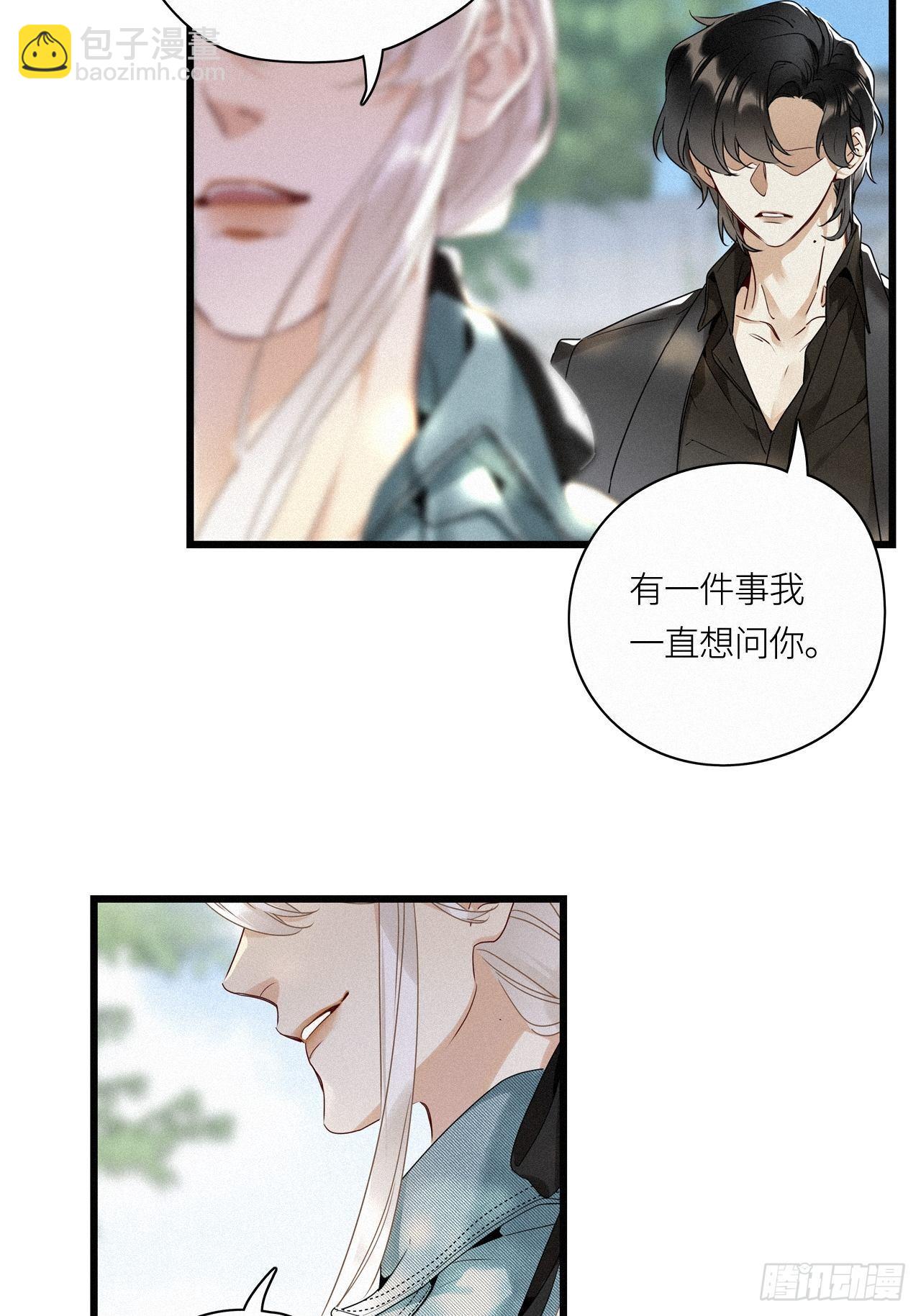 第15卦：土观音 12-第17话