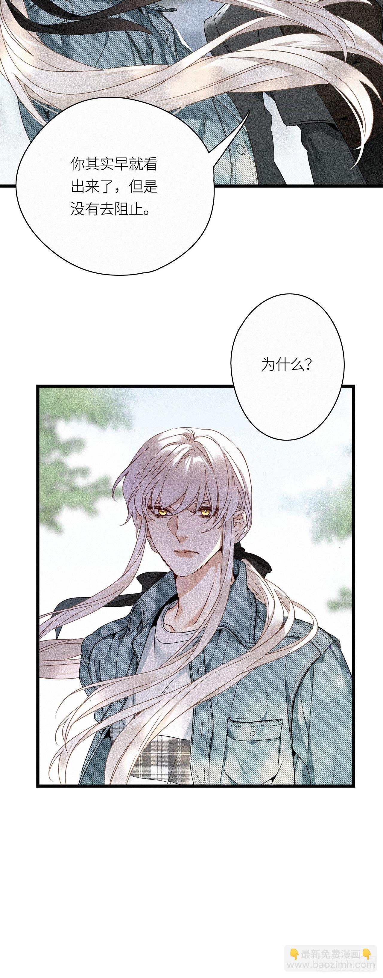 第15卦：土观音 12-第17话