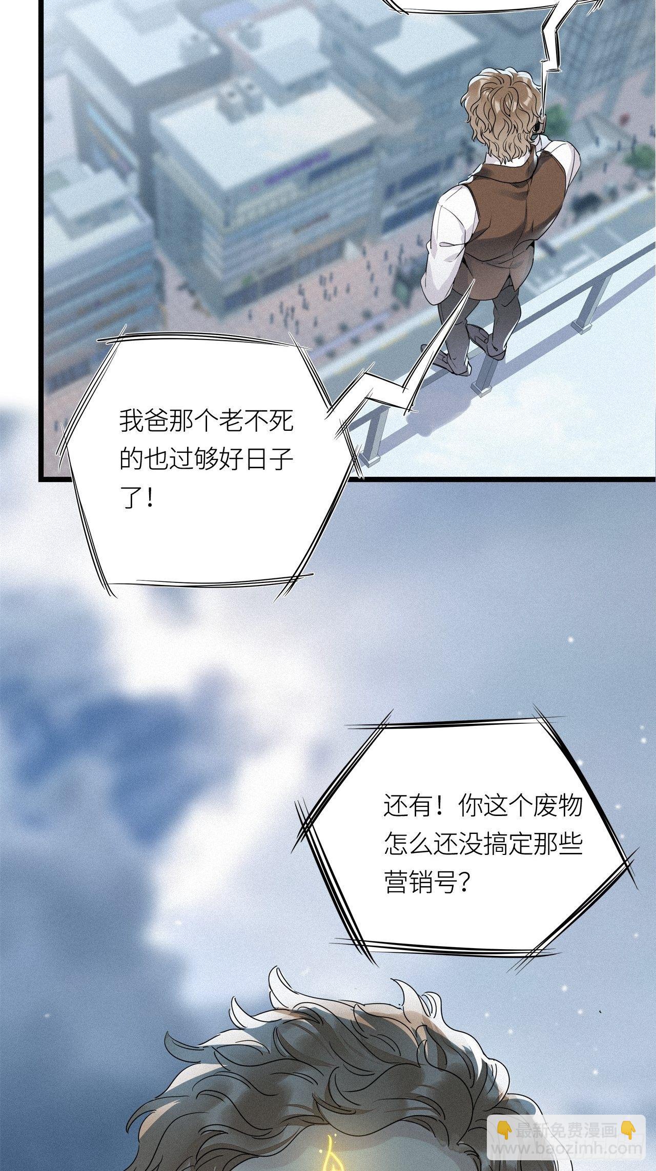 第15卦：土观音 12-第17话