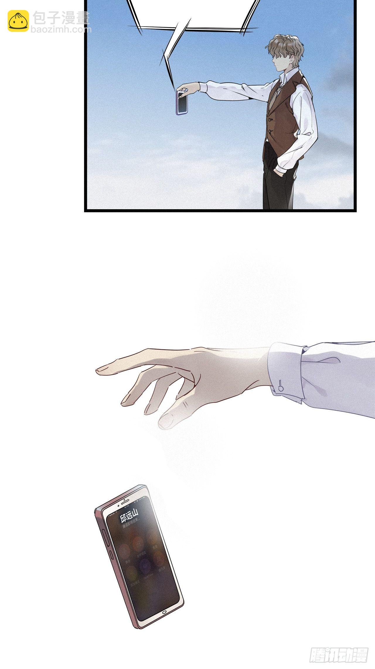 第15卦：土观音 12-第17话