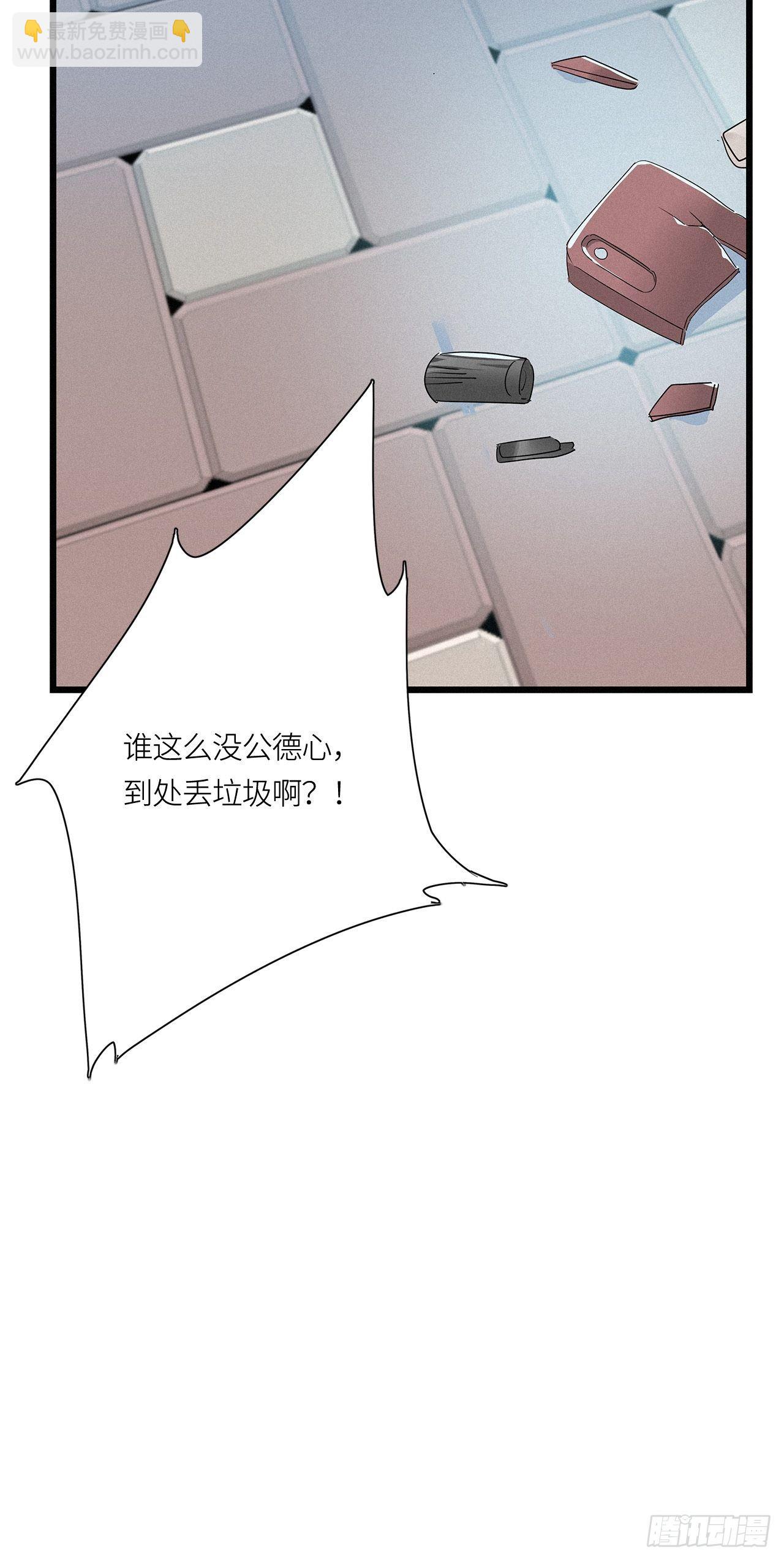 第15卦：土观音 12-第17话