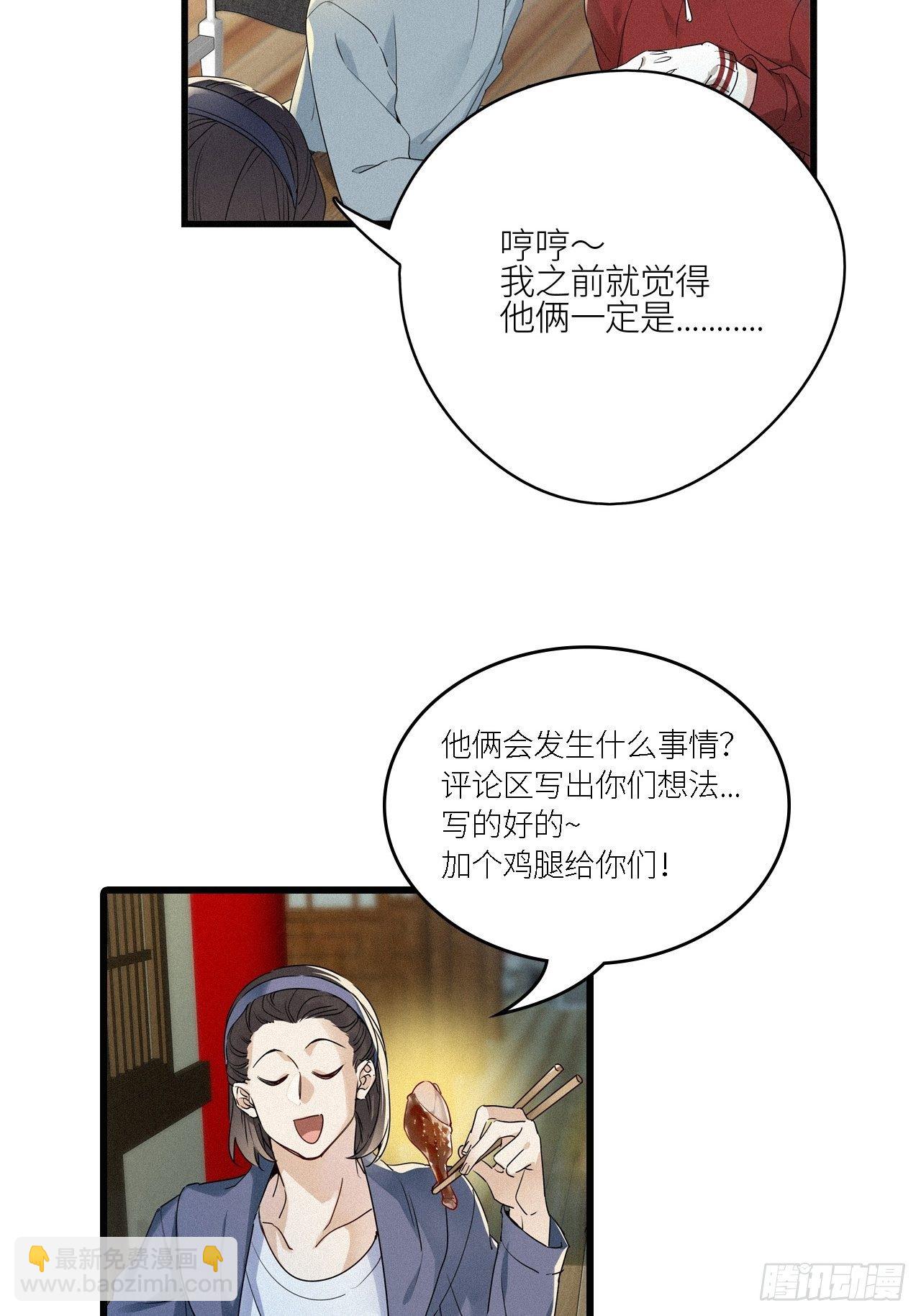 第15卦：土观音 12-第17话