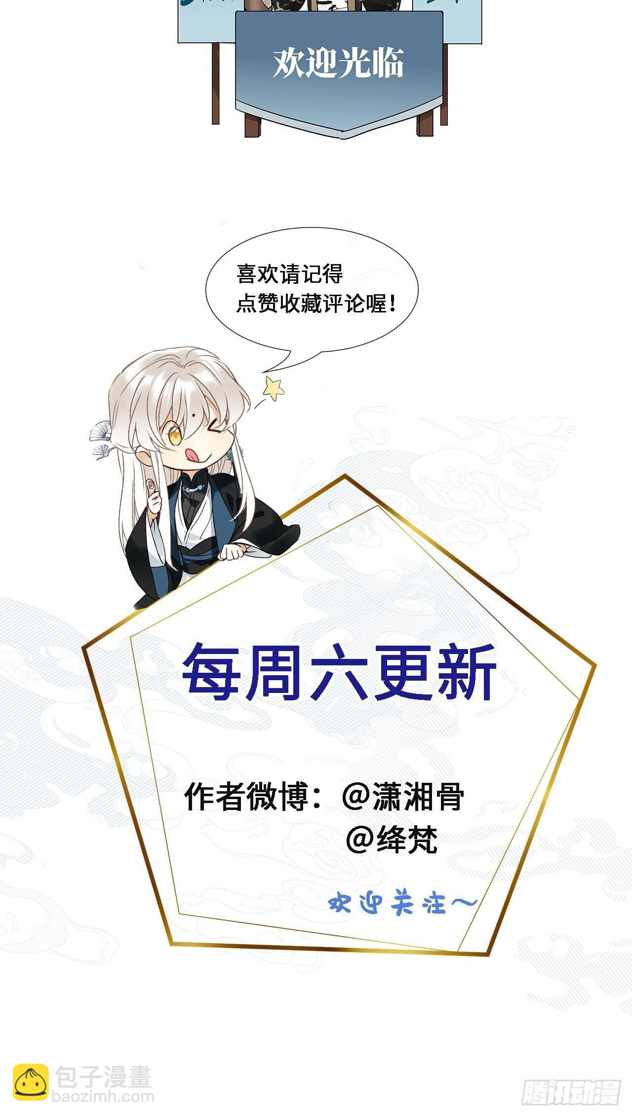 第15卦：土观音 12-第17话