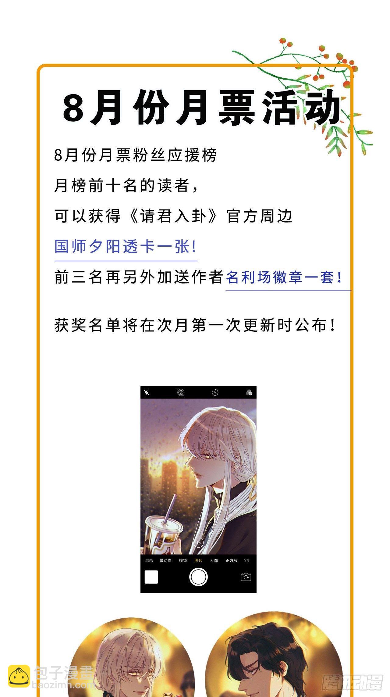 第15卦：土观音 12-第17话