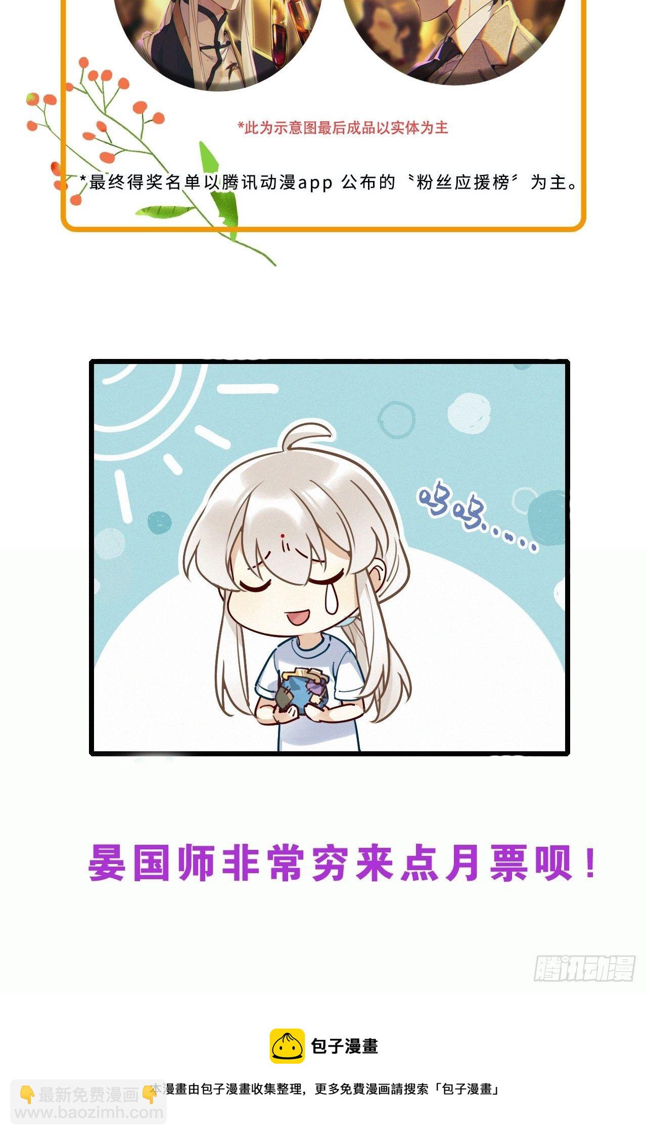 第15卦：土观音 12-第17话