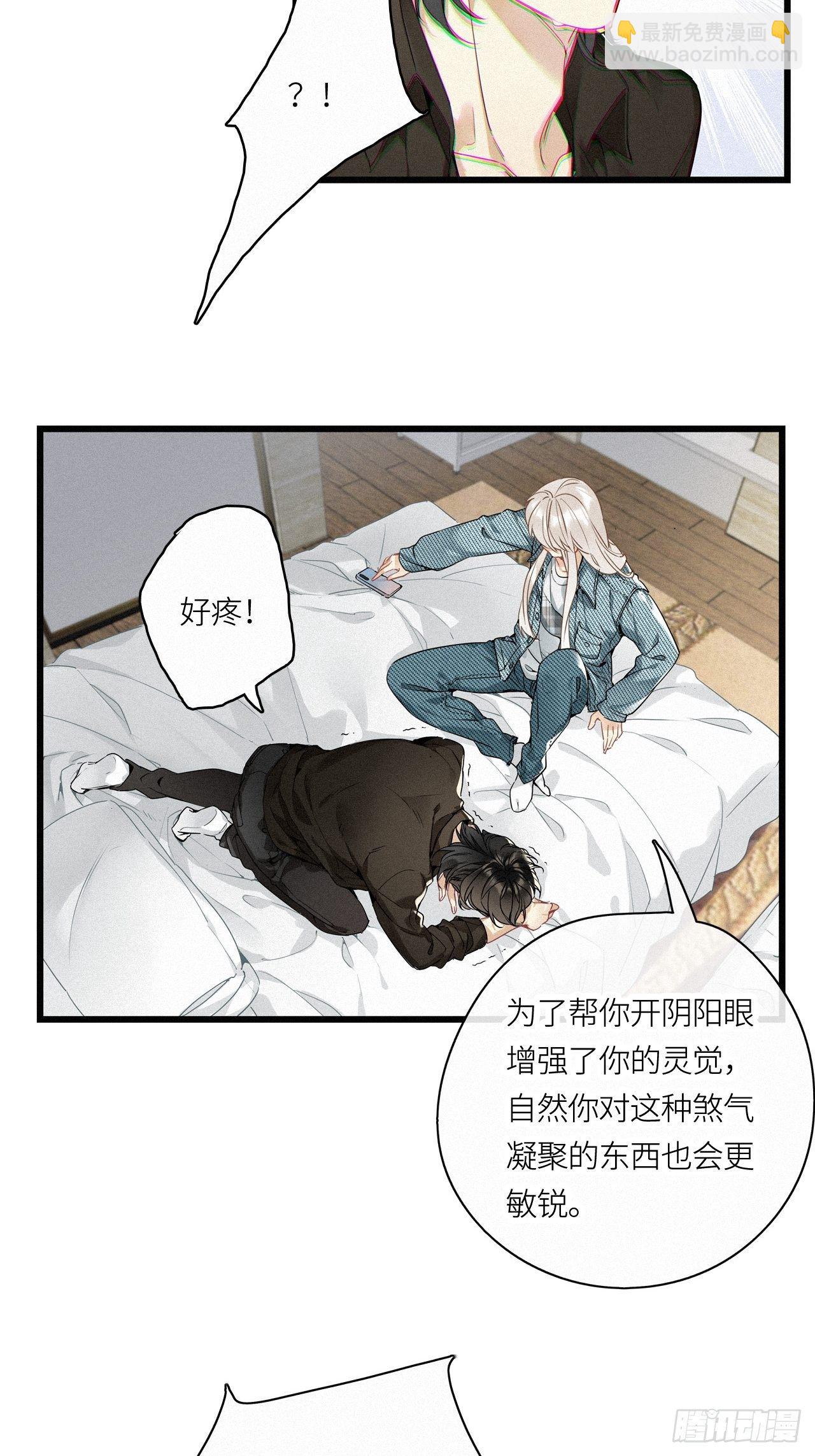 第15卦：土观音 12-第17话