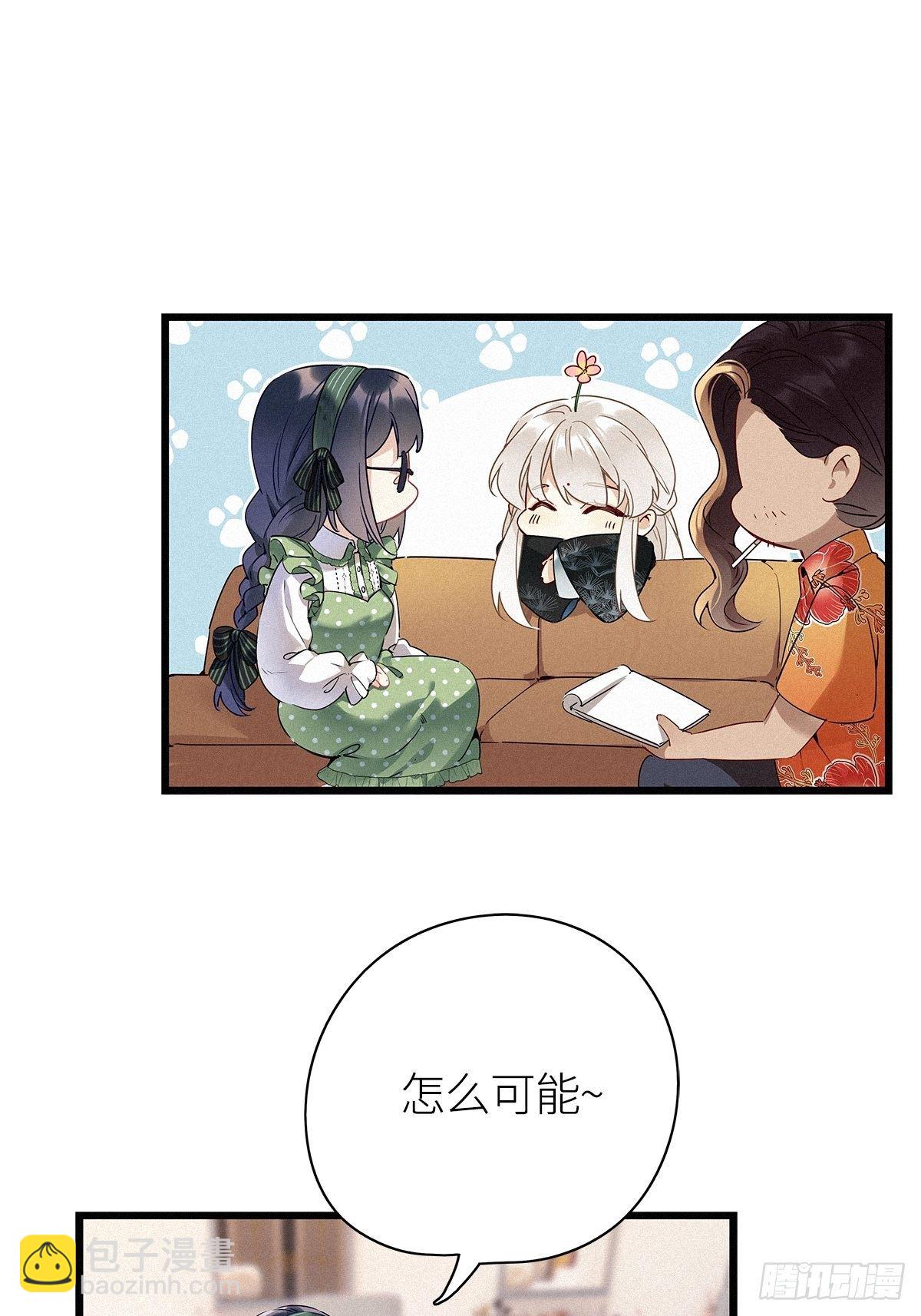 第17卦：聚灵棺 2-第19话