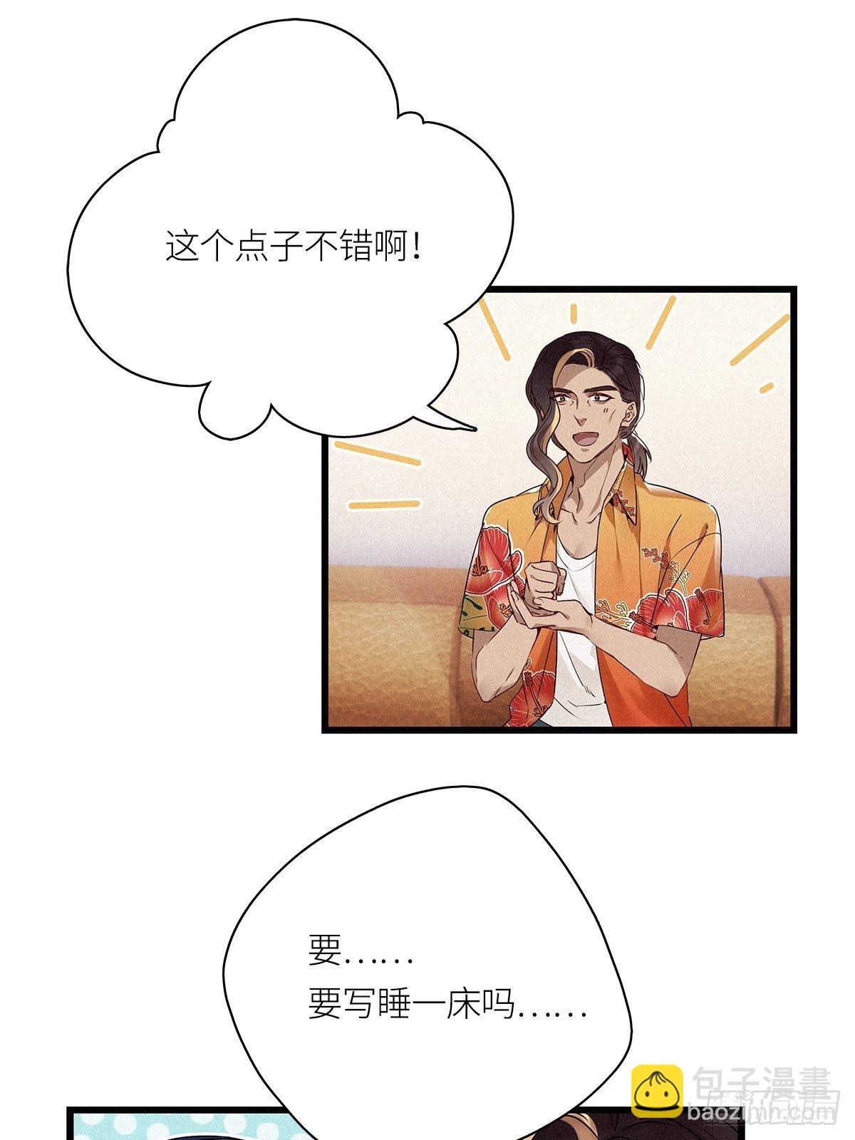 第17卦：聚灵棺 2-第19话