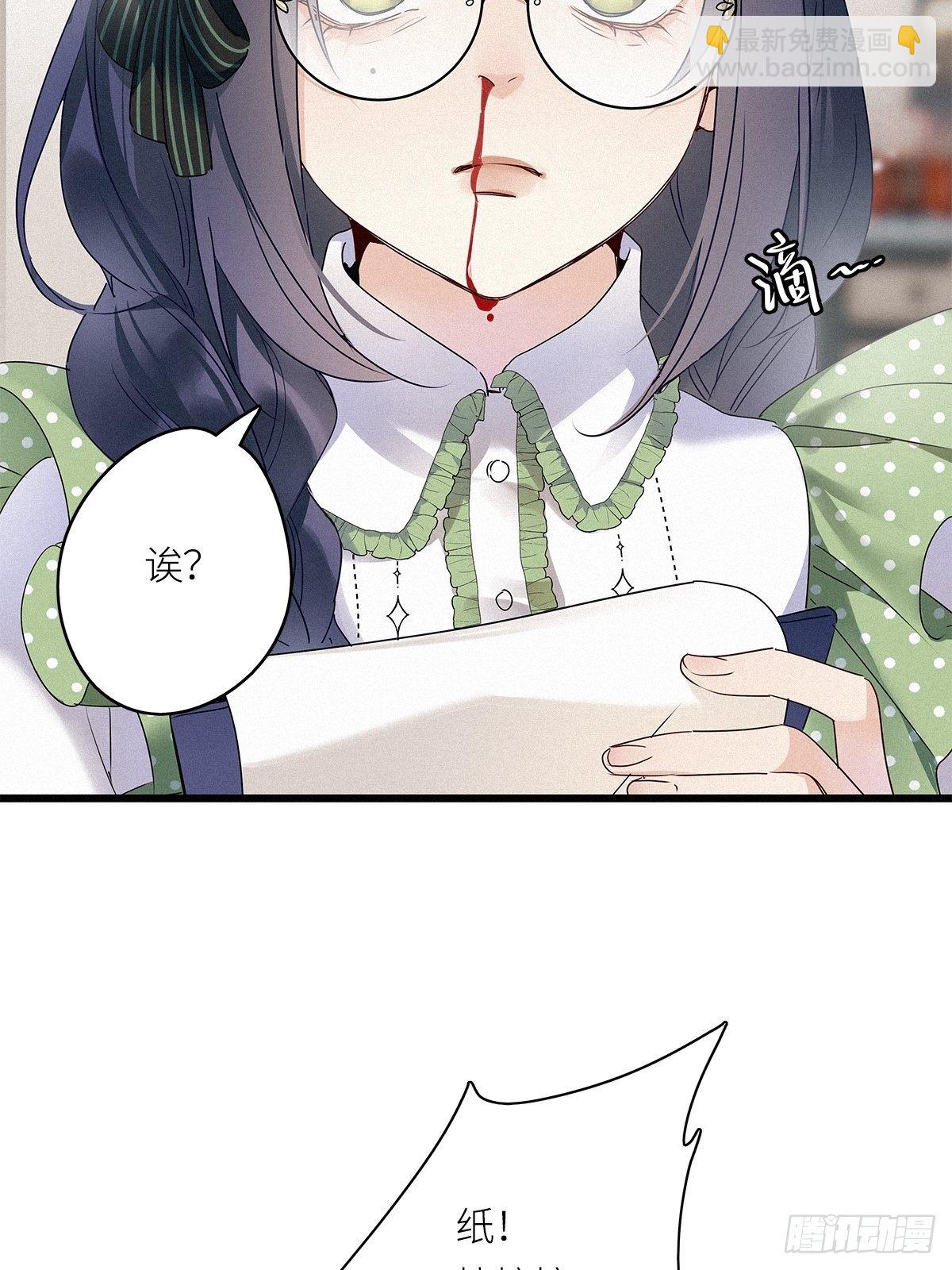 第17卦：聚灵棺 2-第19话