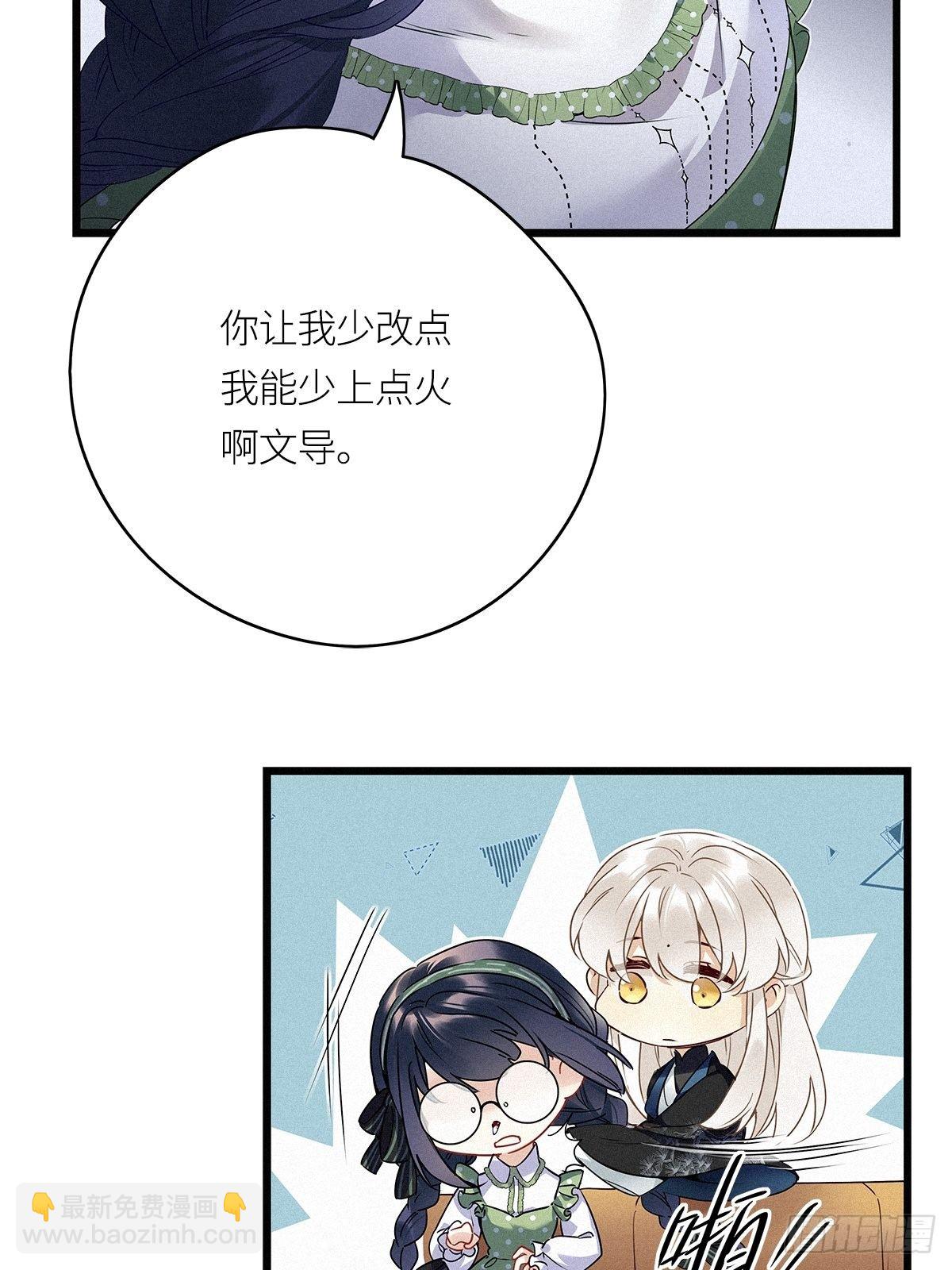 第17卦：聚灵棺 2-第19话