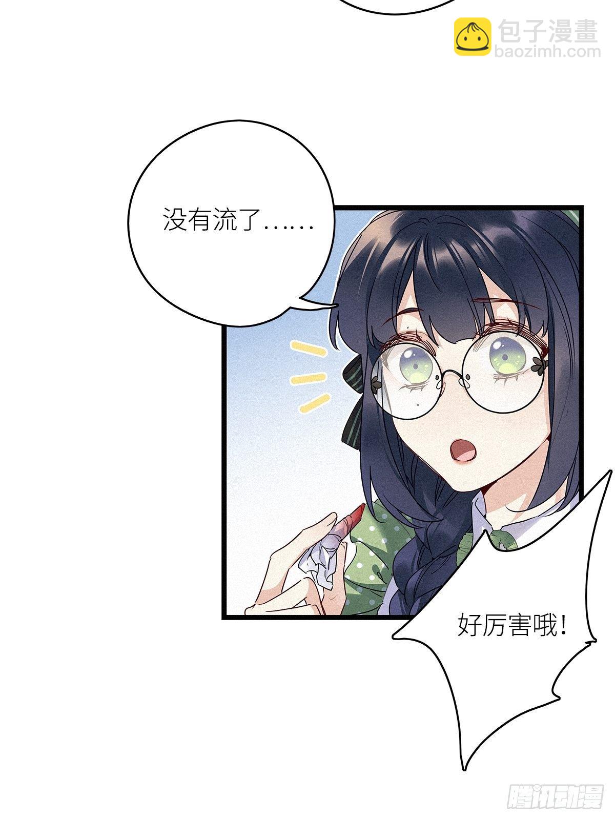 第17卦：聚灵棺 2-第19话