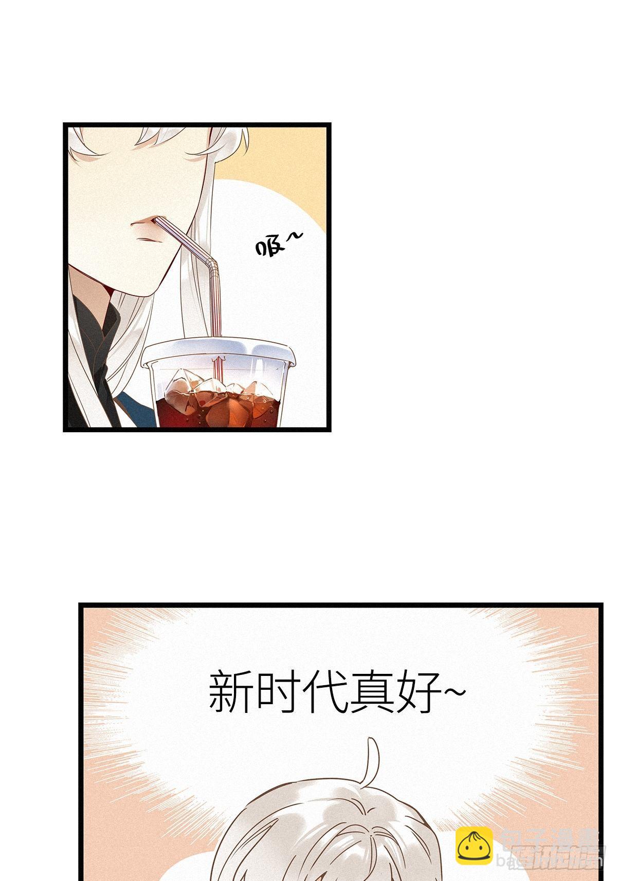 第17卦：聚灵棺 2-第19话