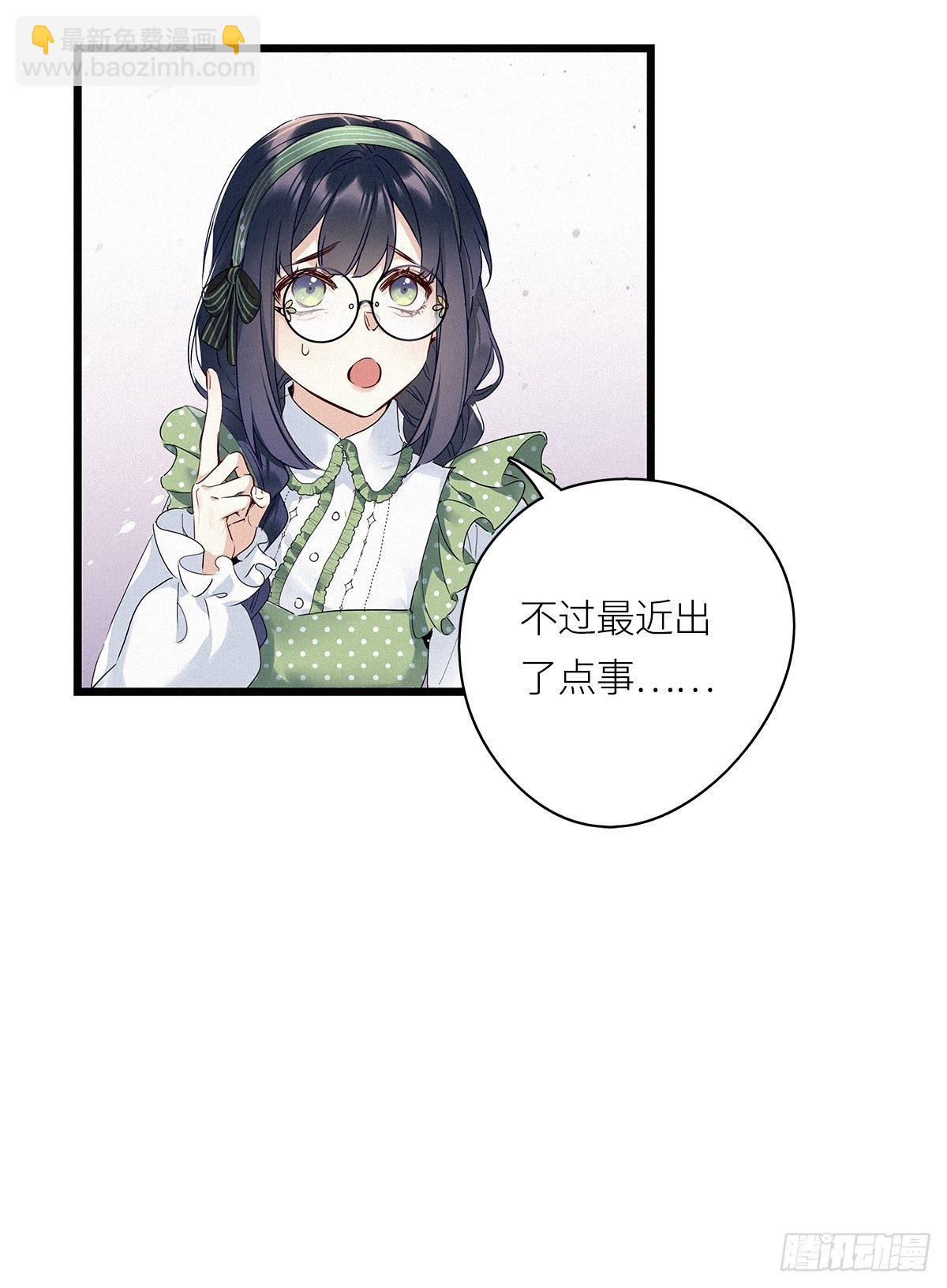 第17卦：聚灵棺 2-第19话