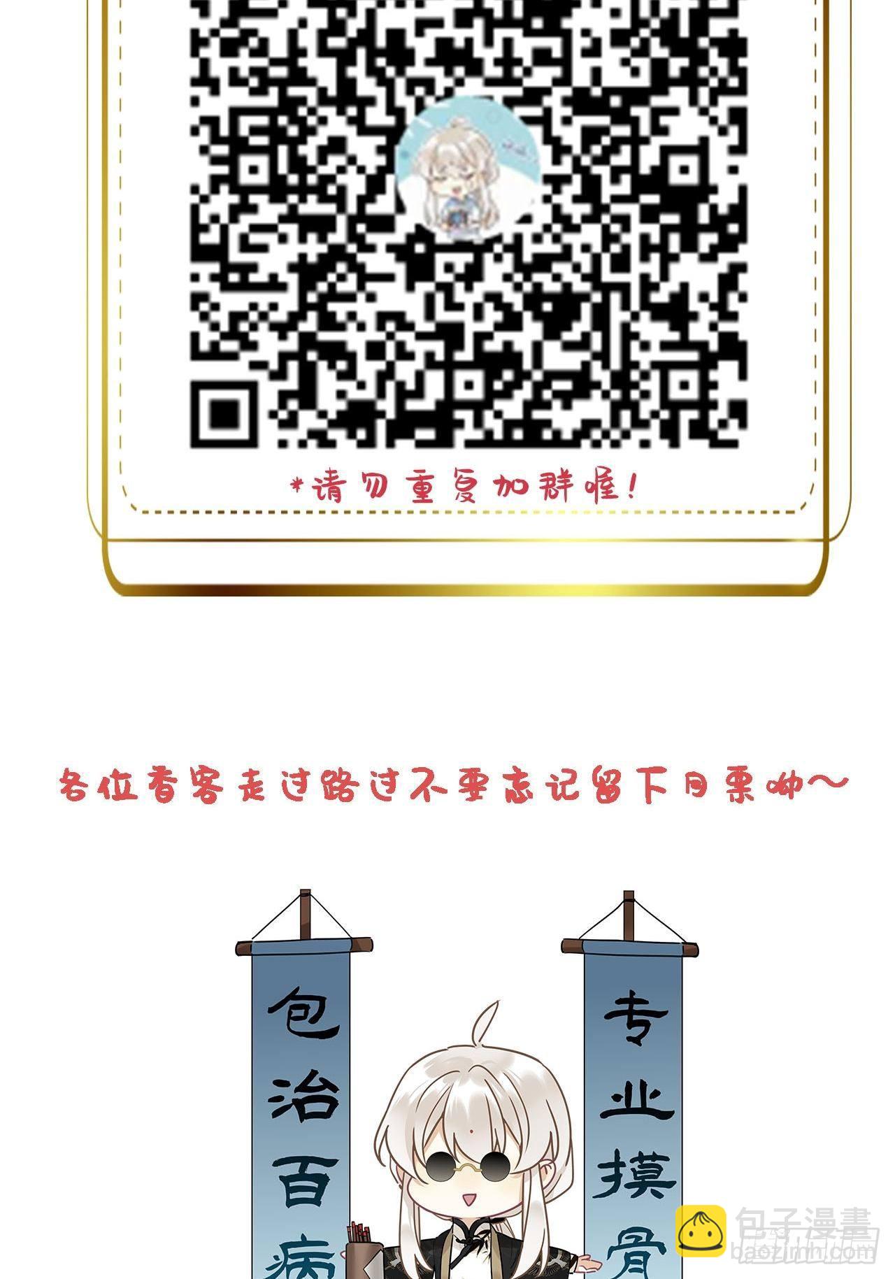 第17卦：聚灵棺 2-第19话