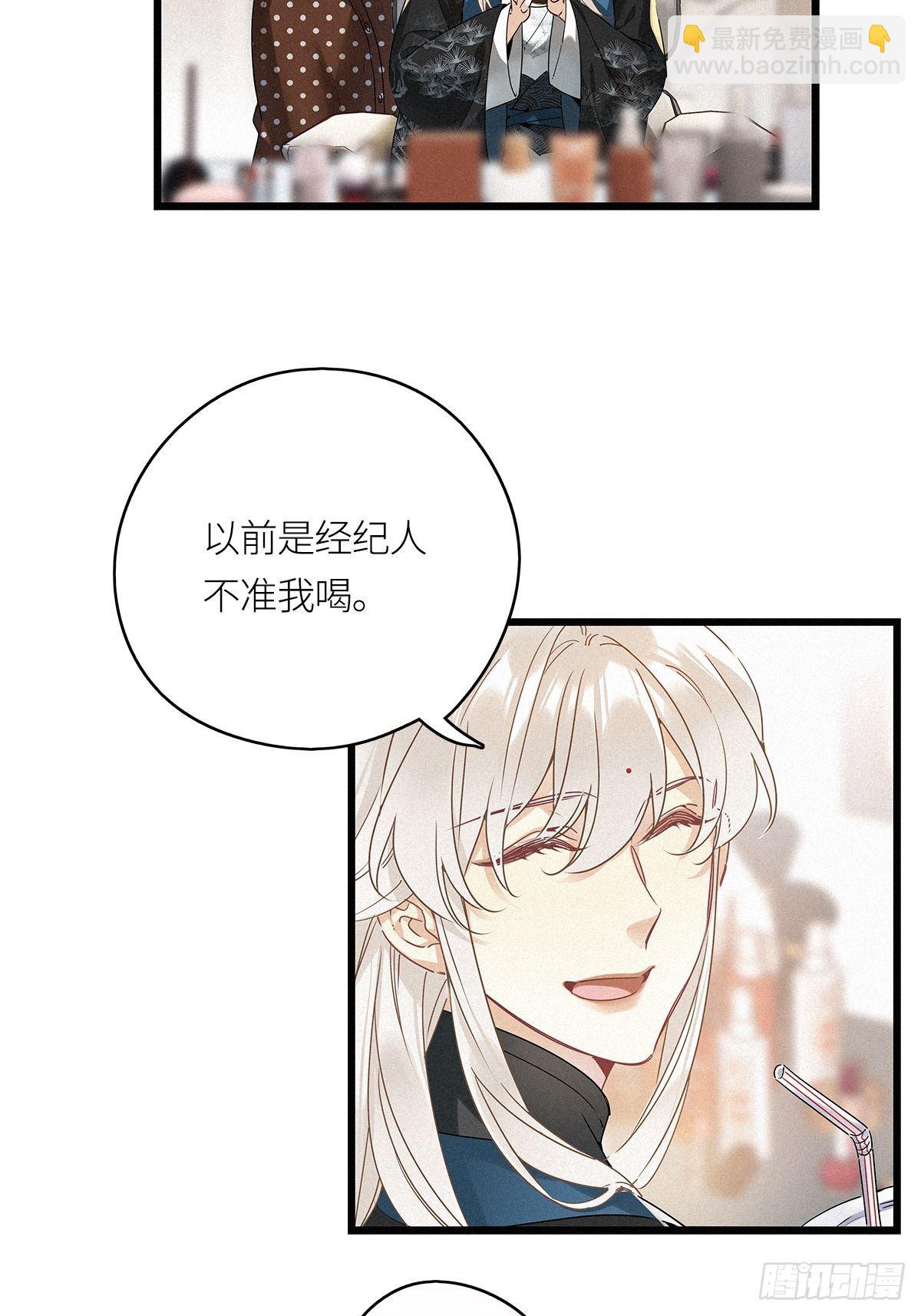 第17卦：聚灵棺 2-第19话