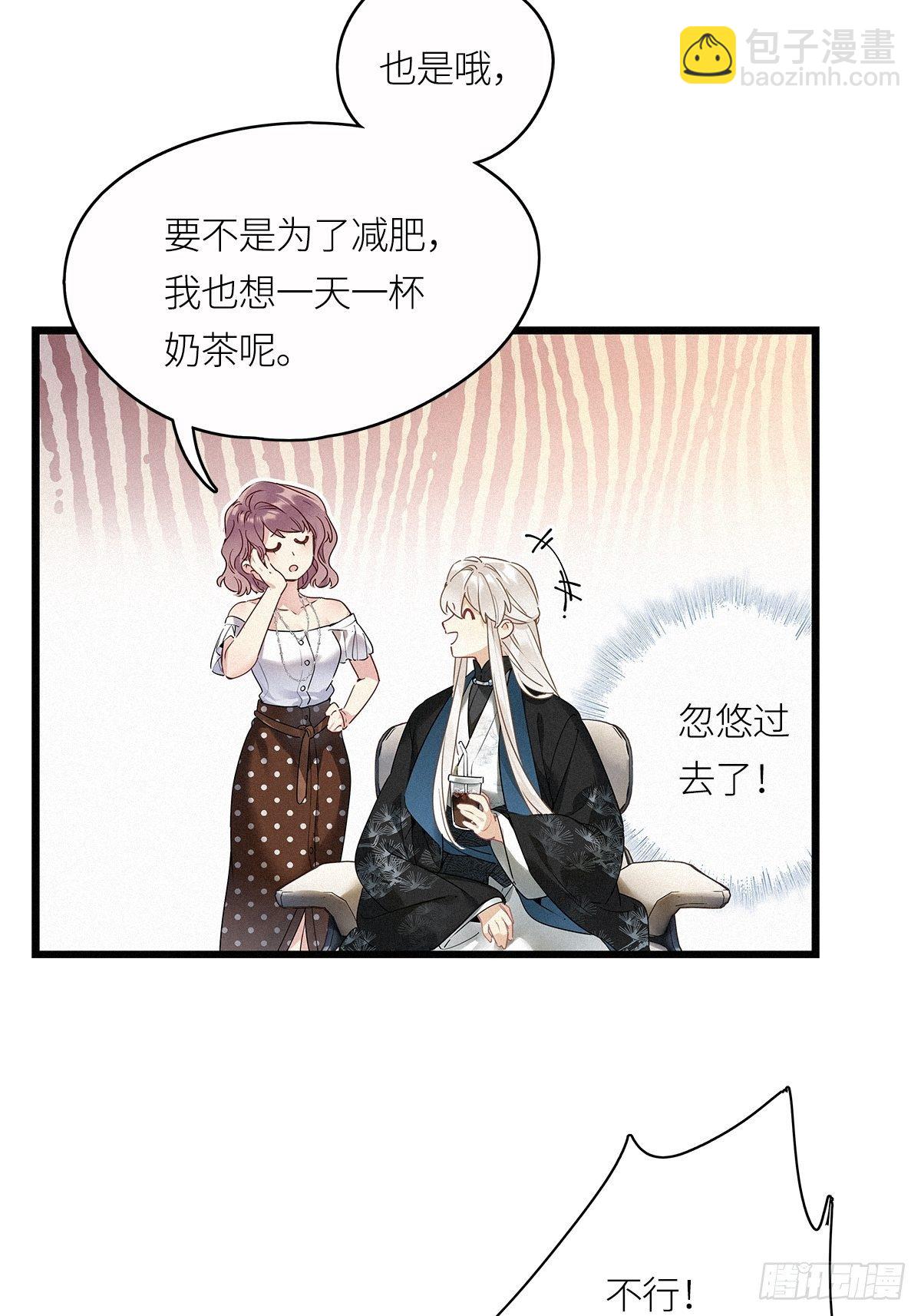 第17卦：聚灵棺 2-第19话