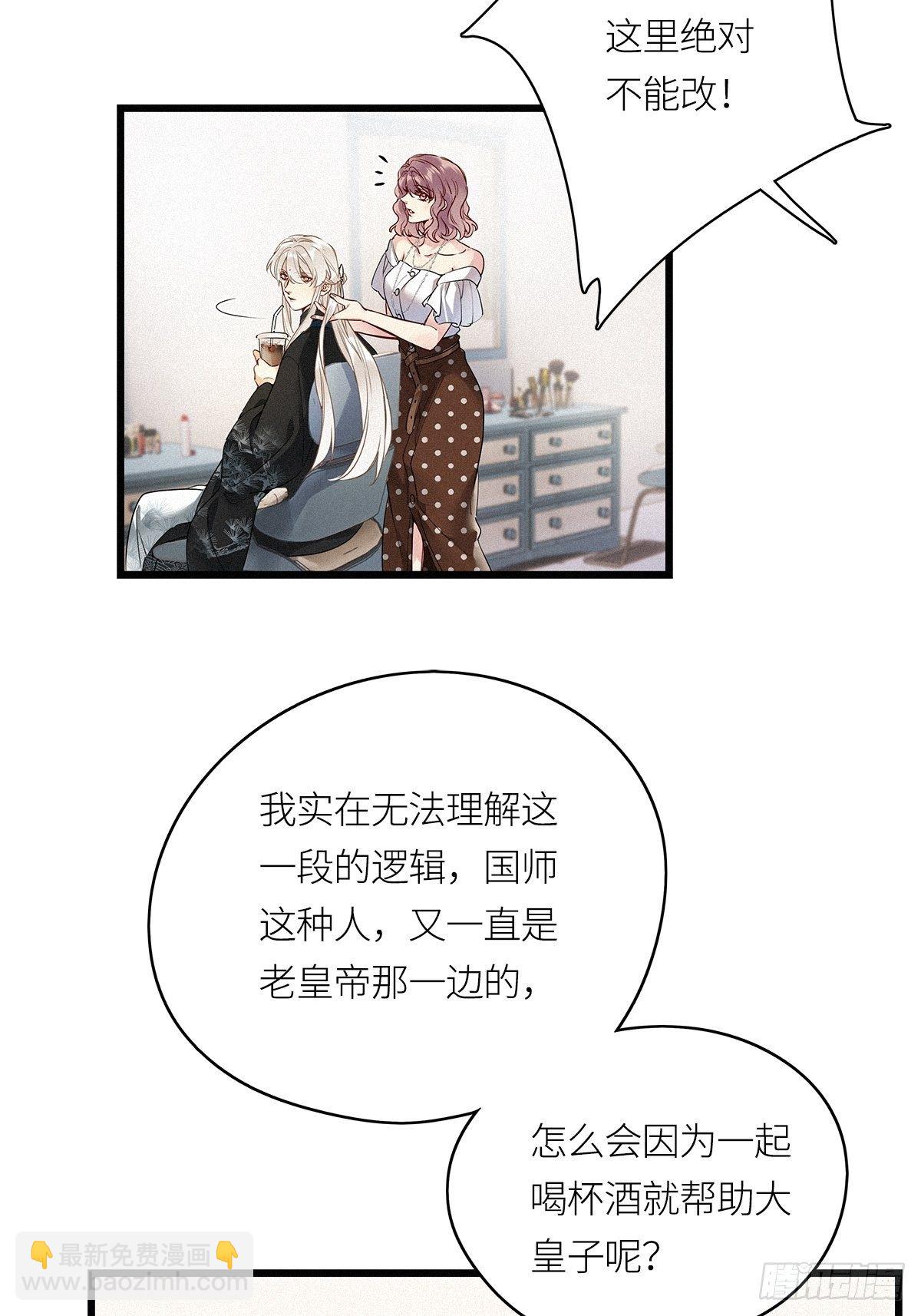 第17卦：聚灵棺 2-第19话