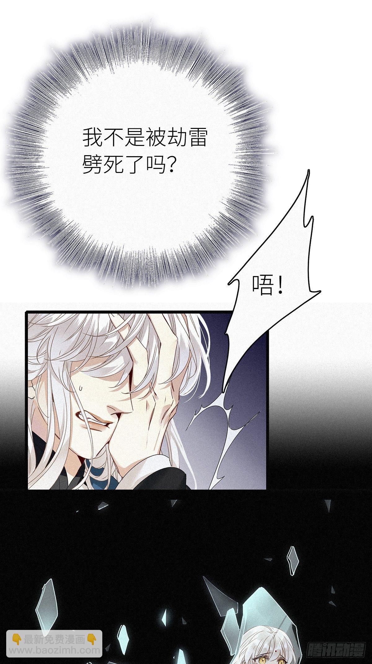 第1卦：穿越 1(1/2)-第3话