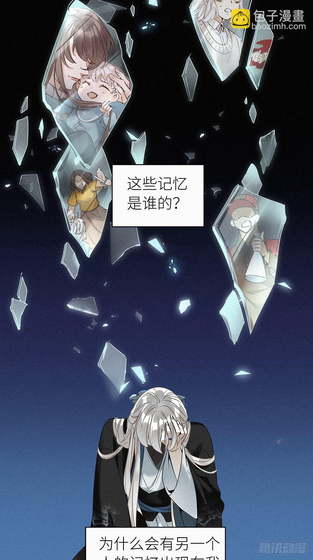 第1卦：穿越 1(1/2)-第3话