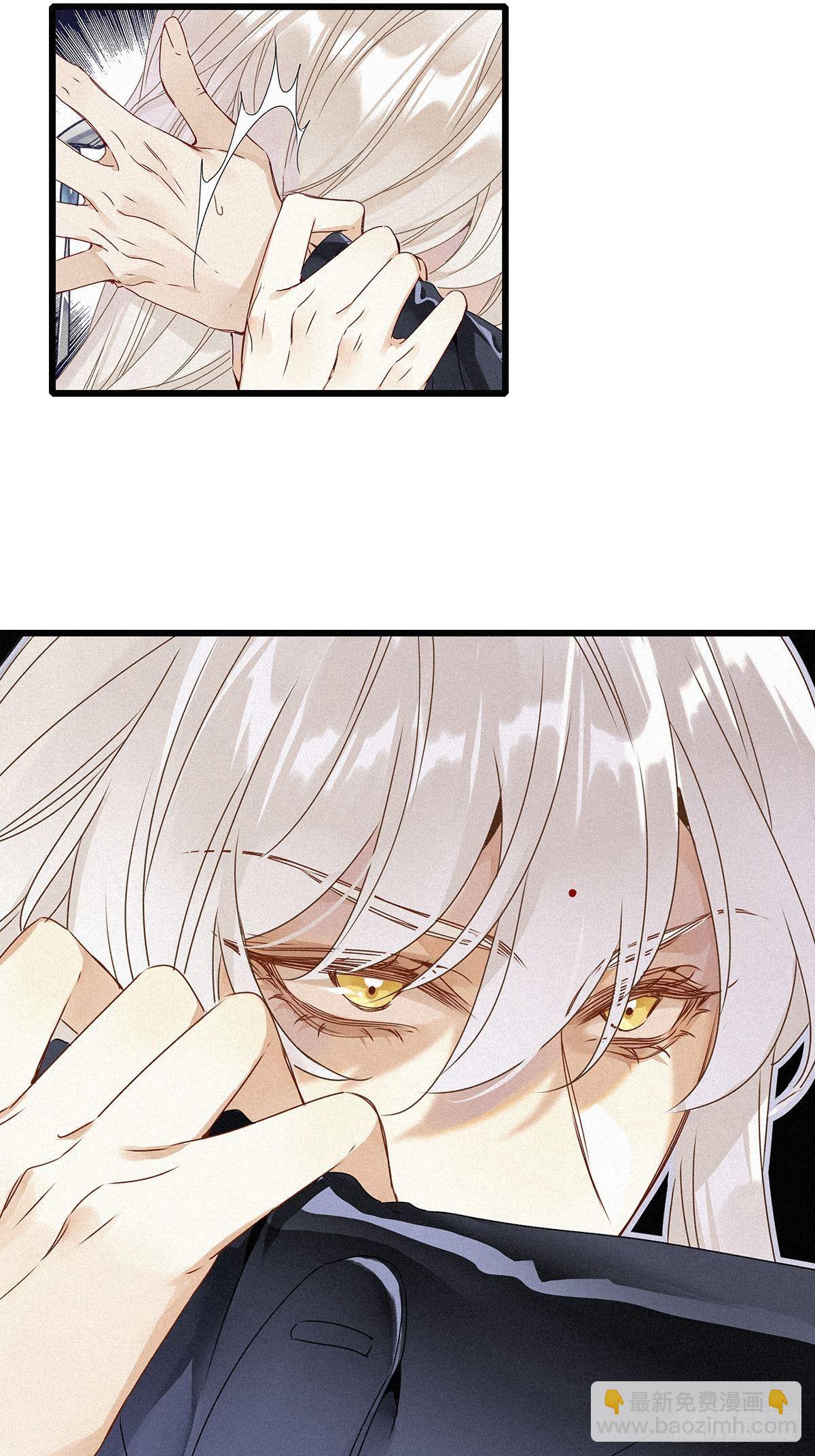 第1卦：穿越 1(1/2)-第3话