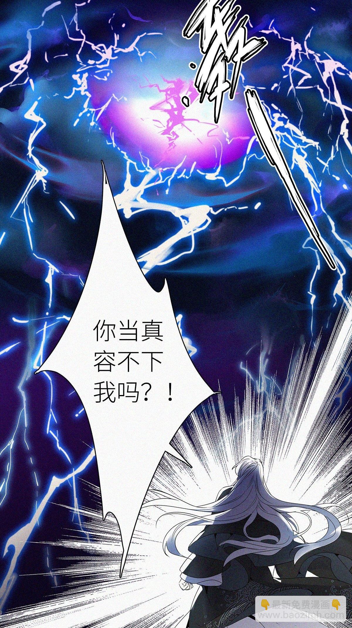 第1卦：穿越 1(1/2)-第3话