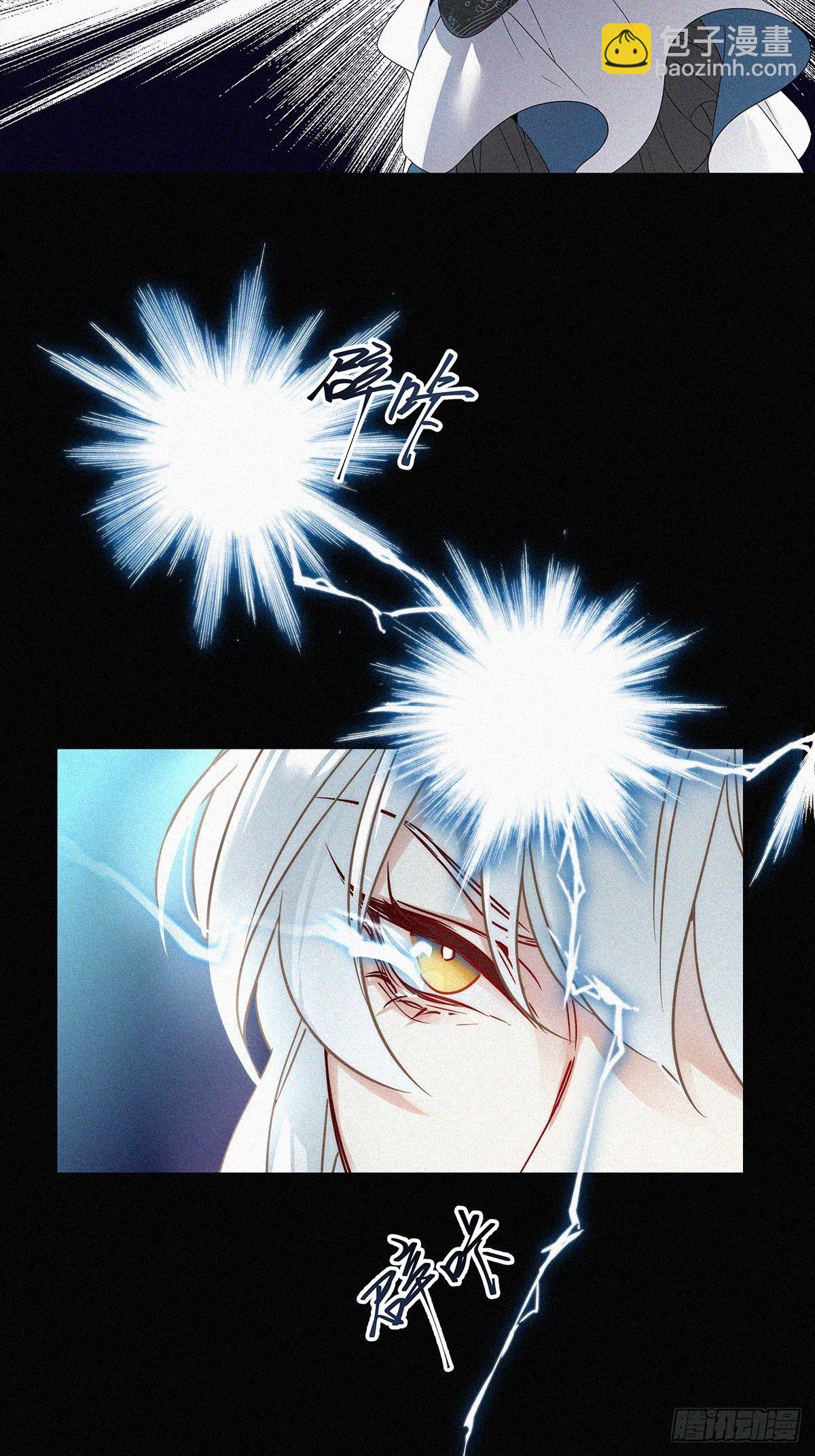 第1卦：穿越 1(1/2)-第3话