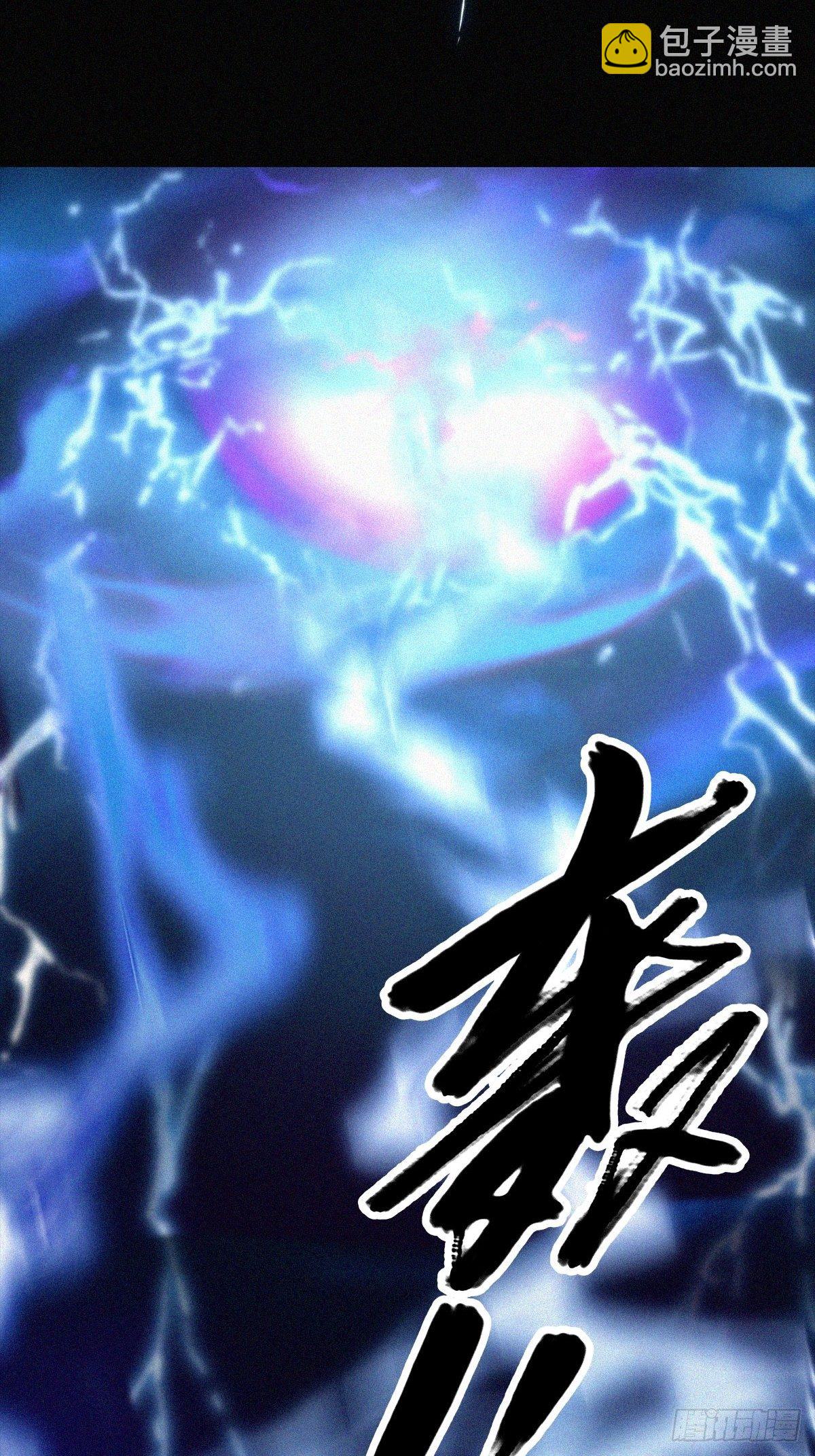 第1卦：穿越 1(1/2)-第3话