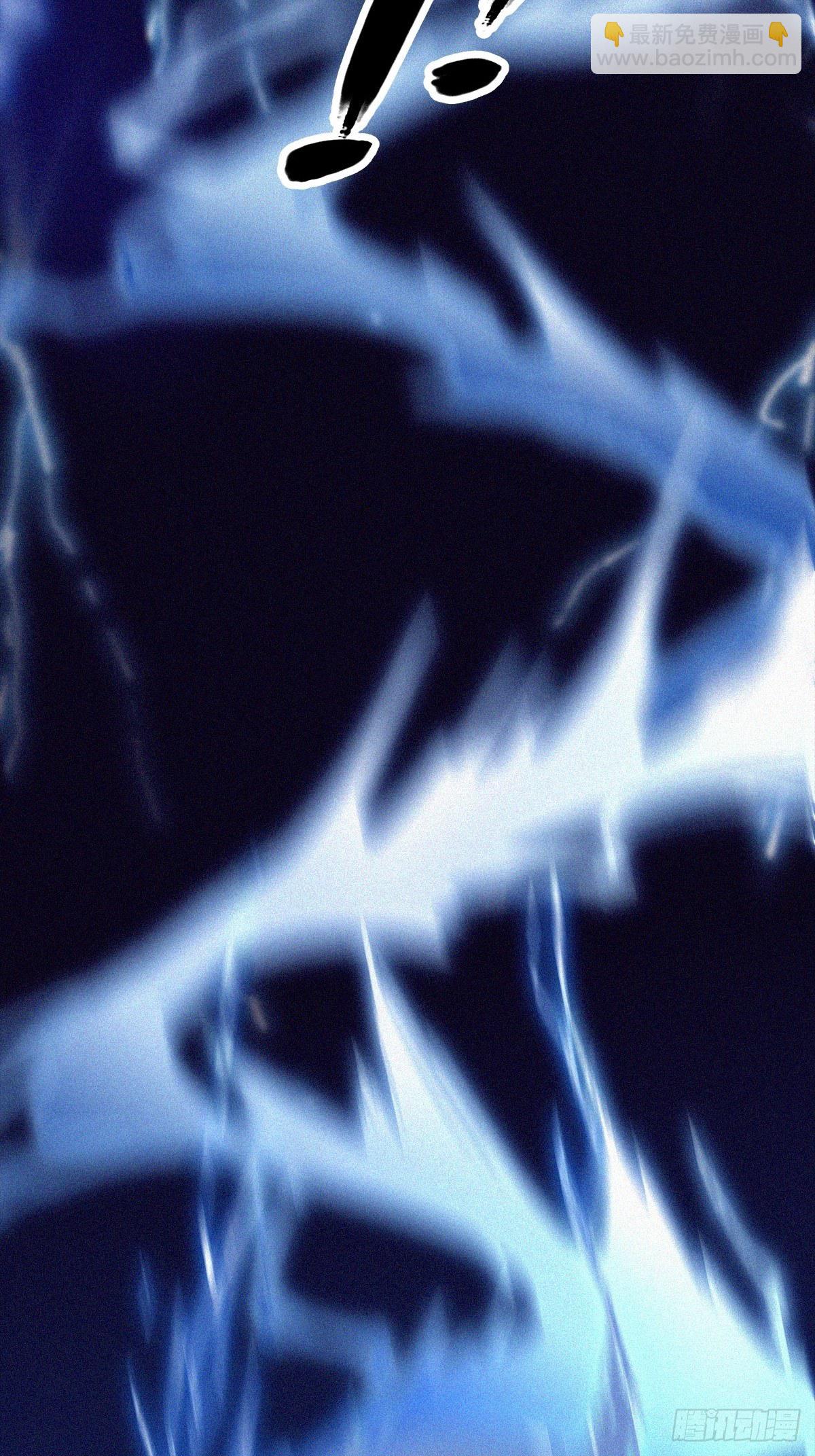 第1卦：穿越 1(1/2)-第3话