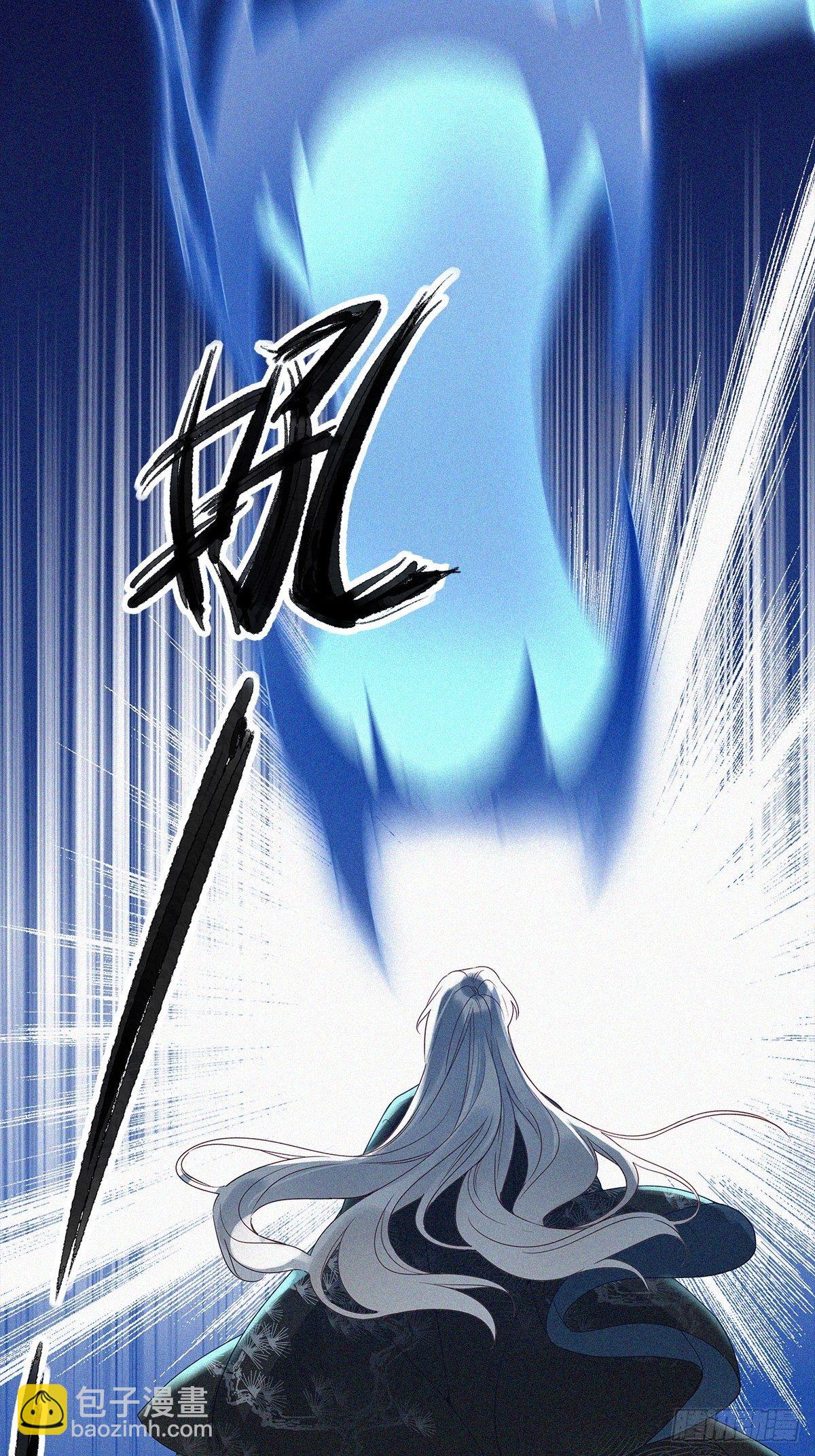 第1卦：穿越 1(1/2)-第3话