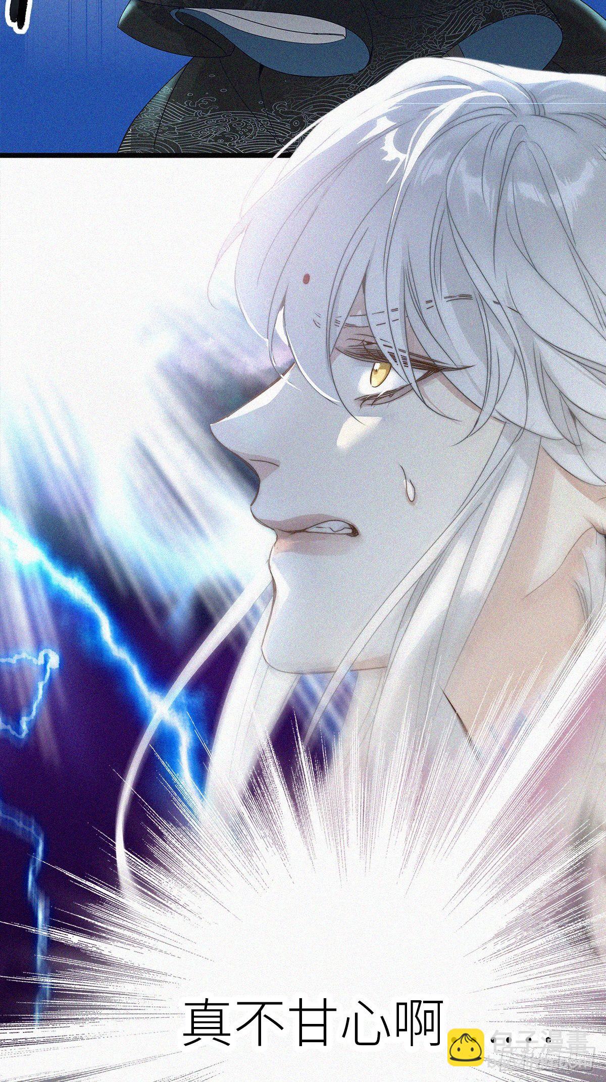 第1卦：穿越 1(1/2)-第3话