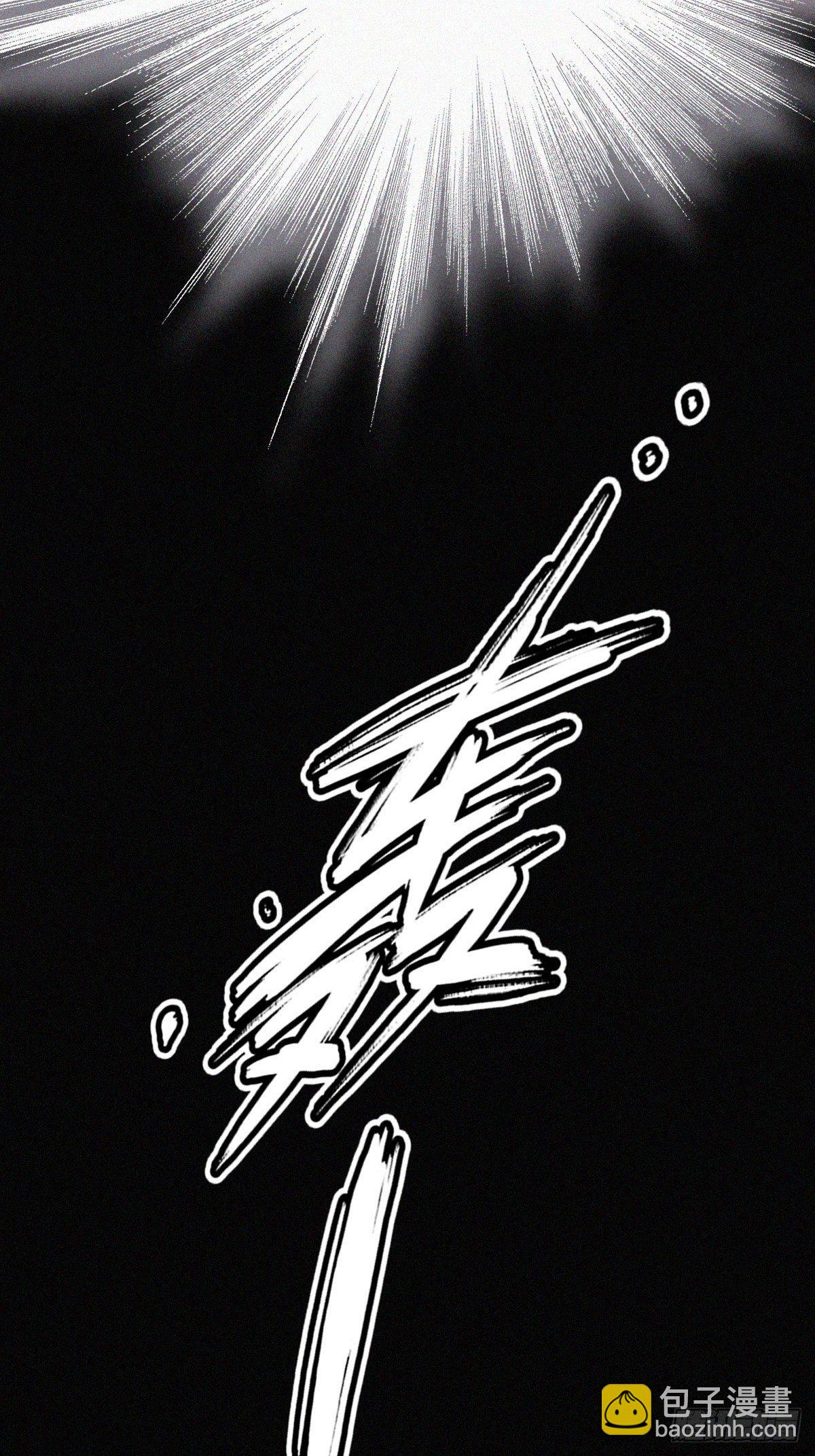 第1卦：穿越 1(1/2)-第3话