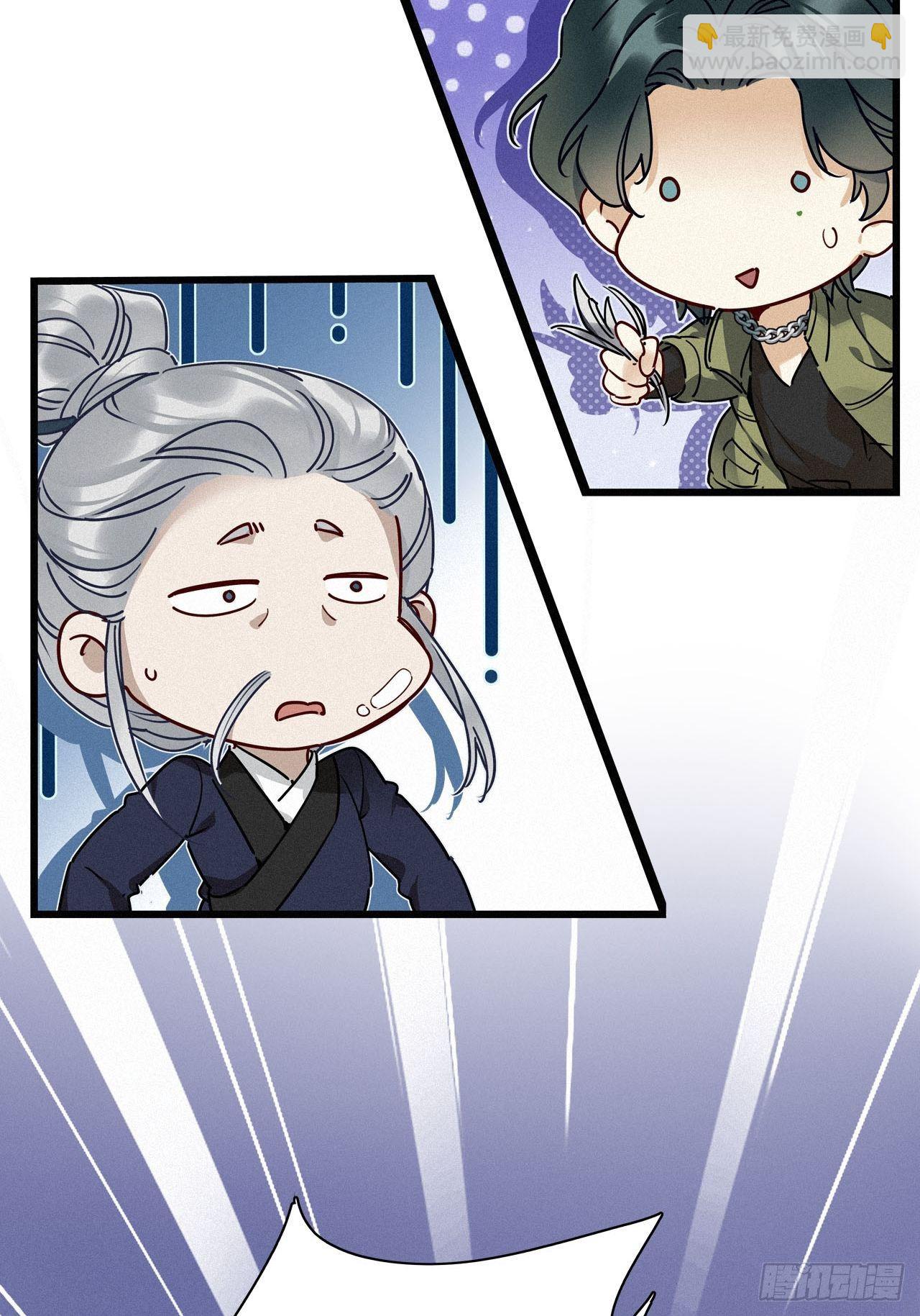 第21卦：聚灵棺 6-第23话