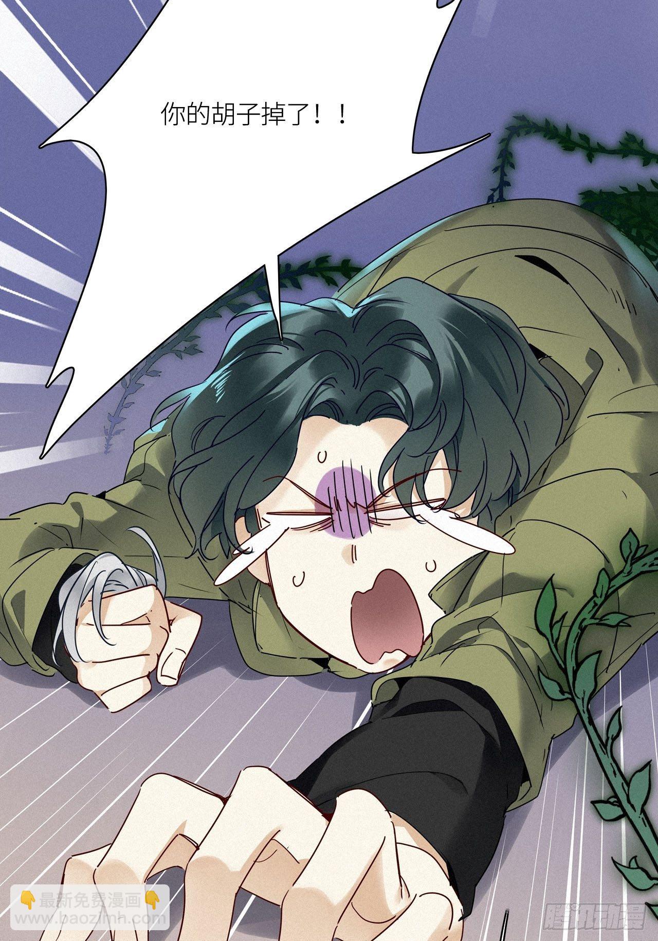 第21卦：聚灵棺 6-第23话