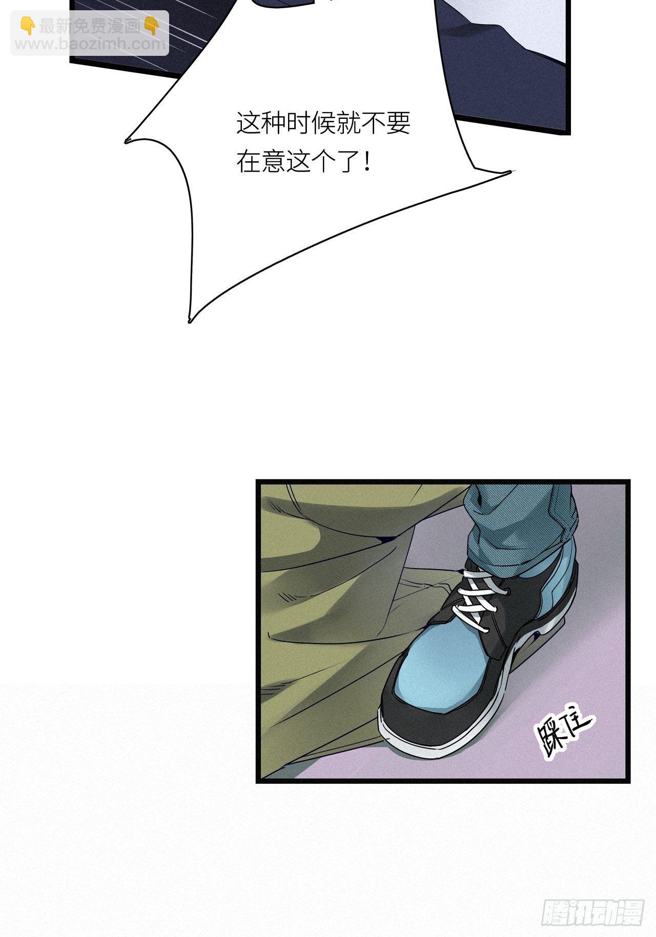 第21卦：聚灵棺 6-第23话