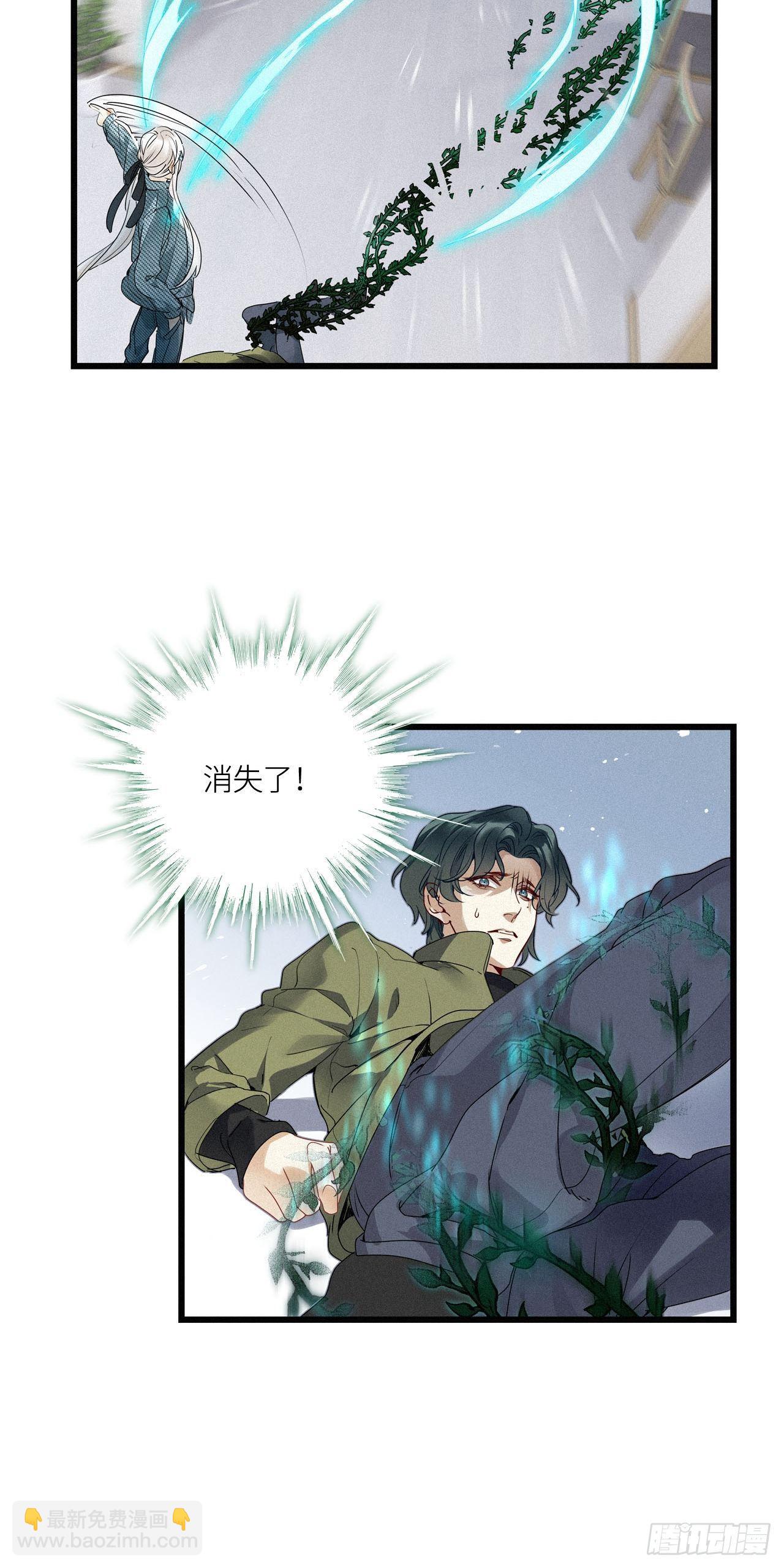 第21卦：聚灵棺 6-第23话