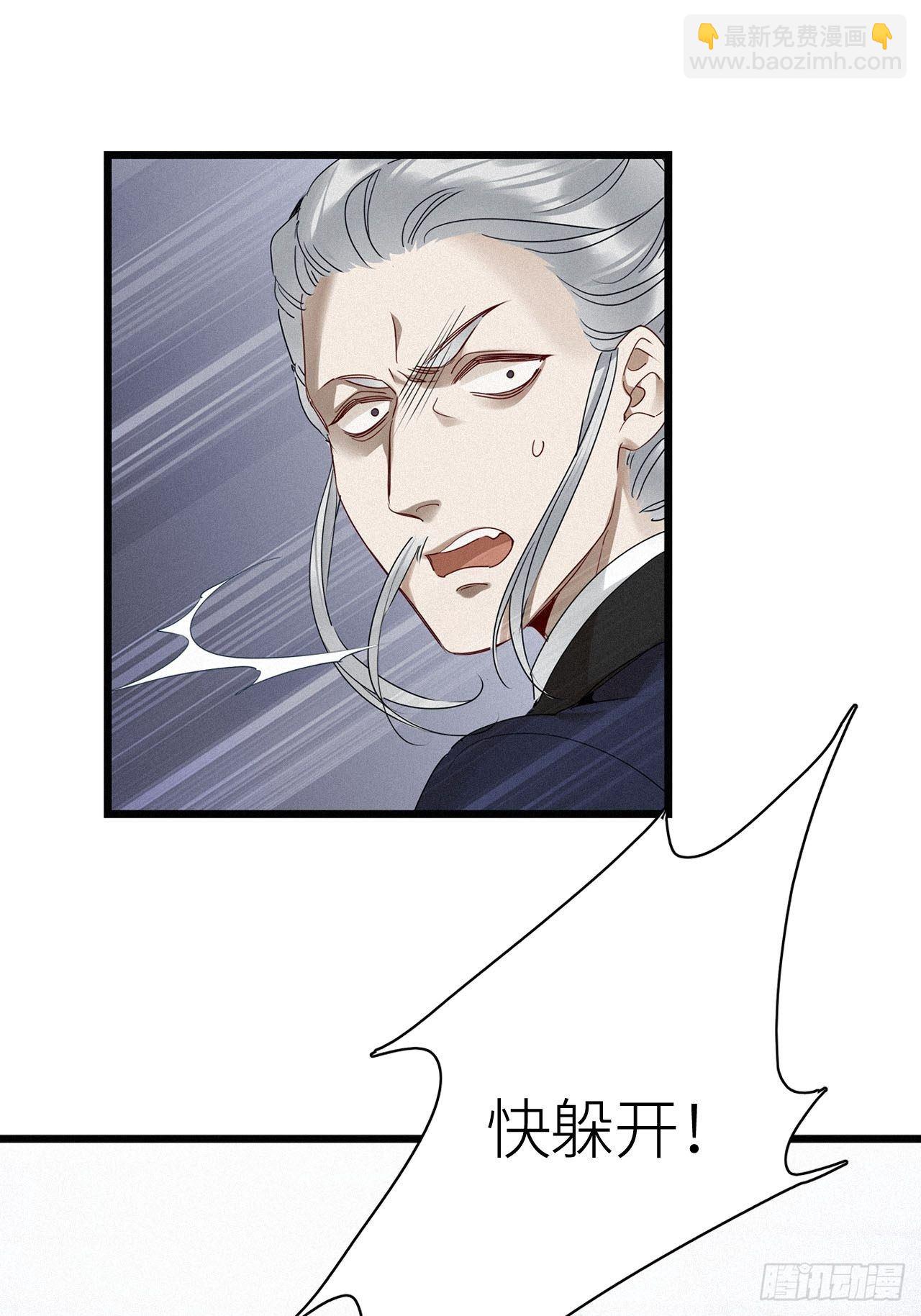 第21卦：聚灵棺 6-第23话