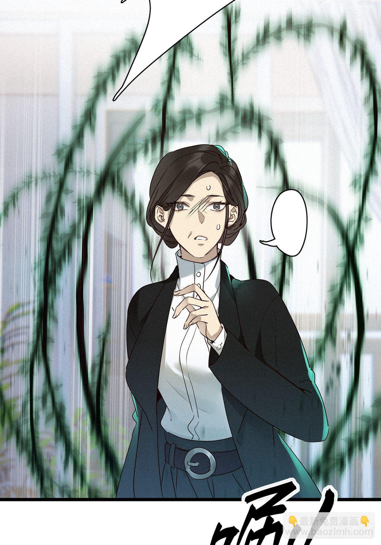 第21卦：聚灵棺 6-第23话