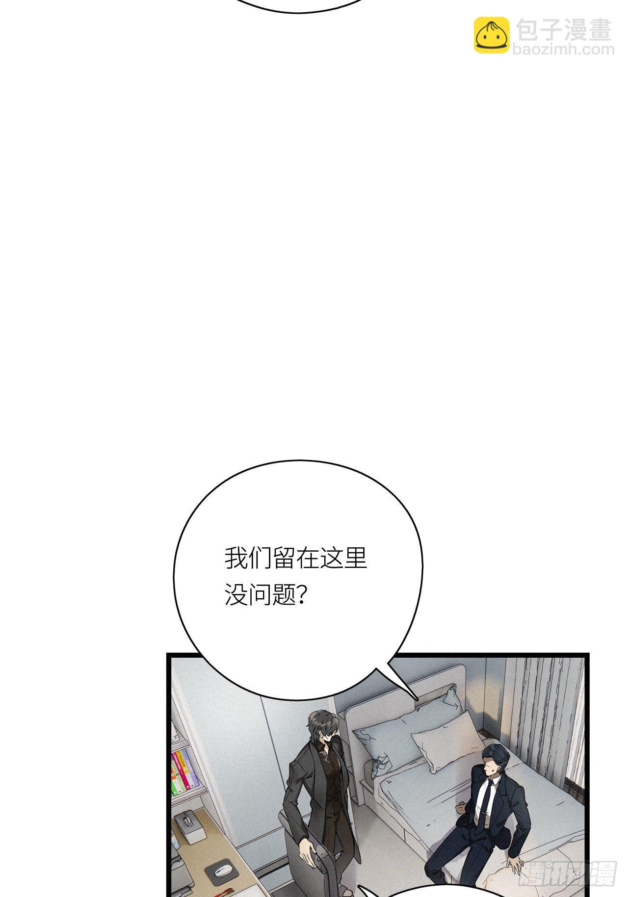 第21卦：聚灵棺 6-第23话