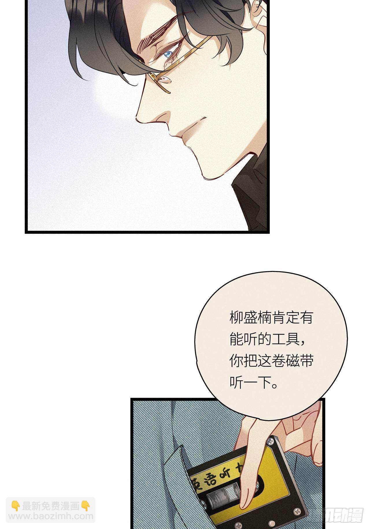 第21卦：聚灵棺 6-第23话