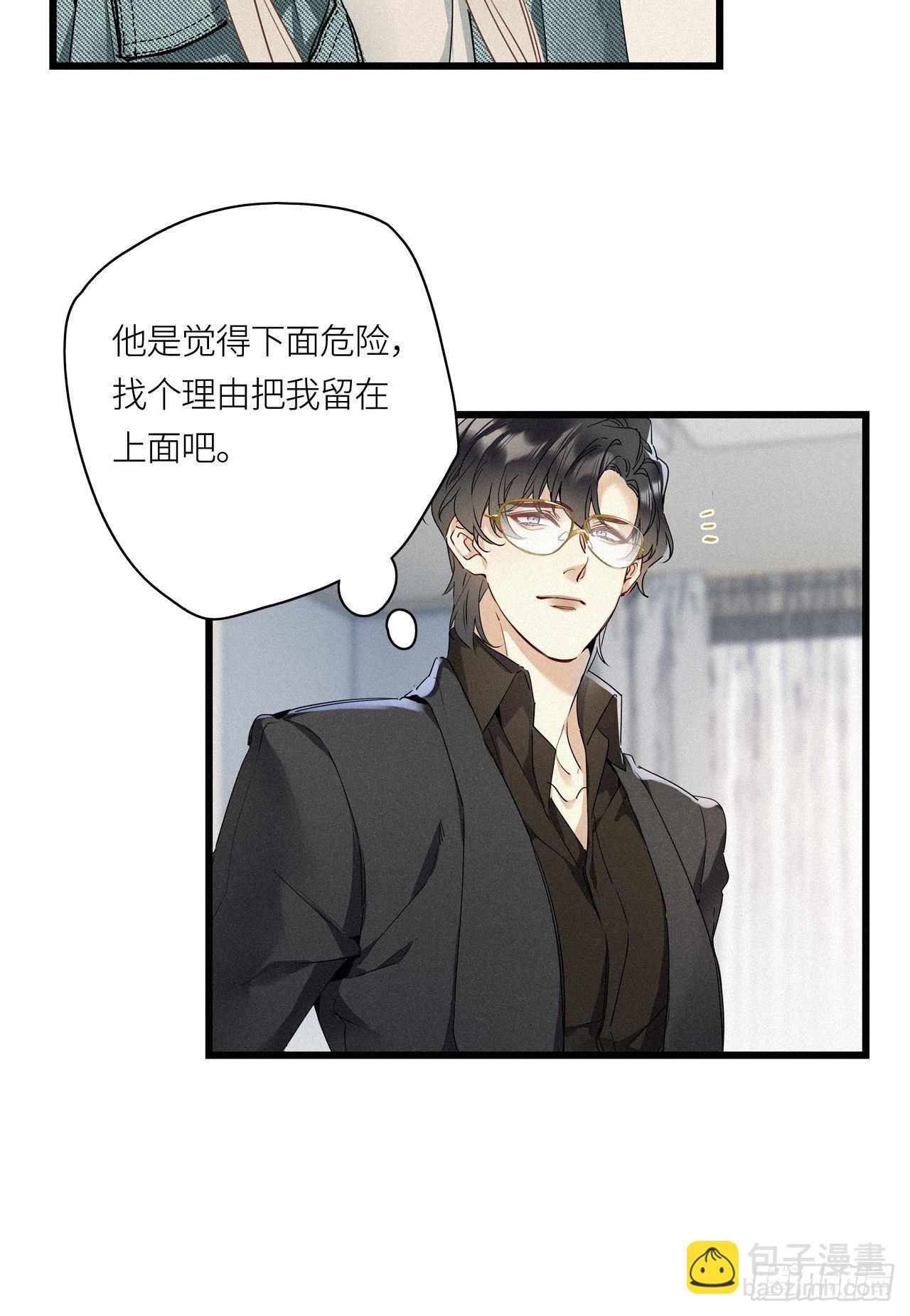 第21卦：聚灵棺 6-第23话