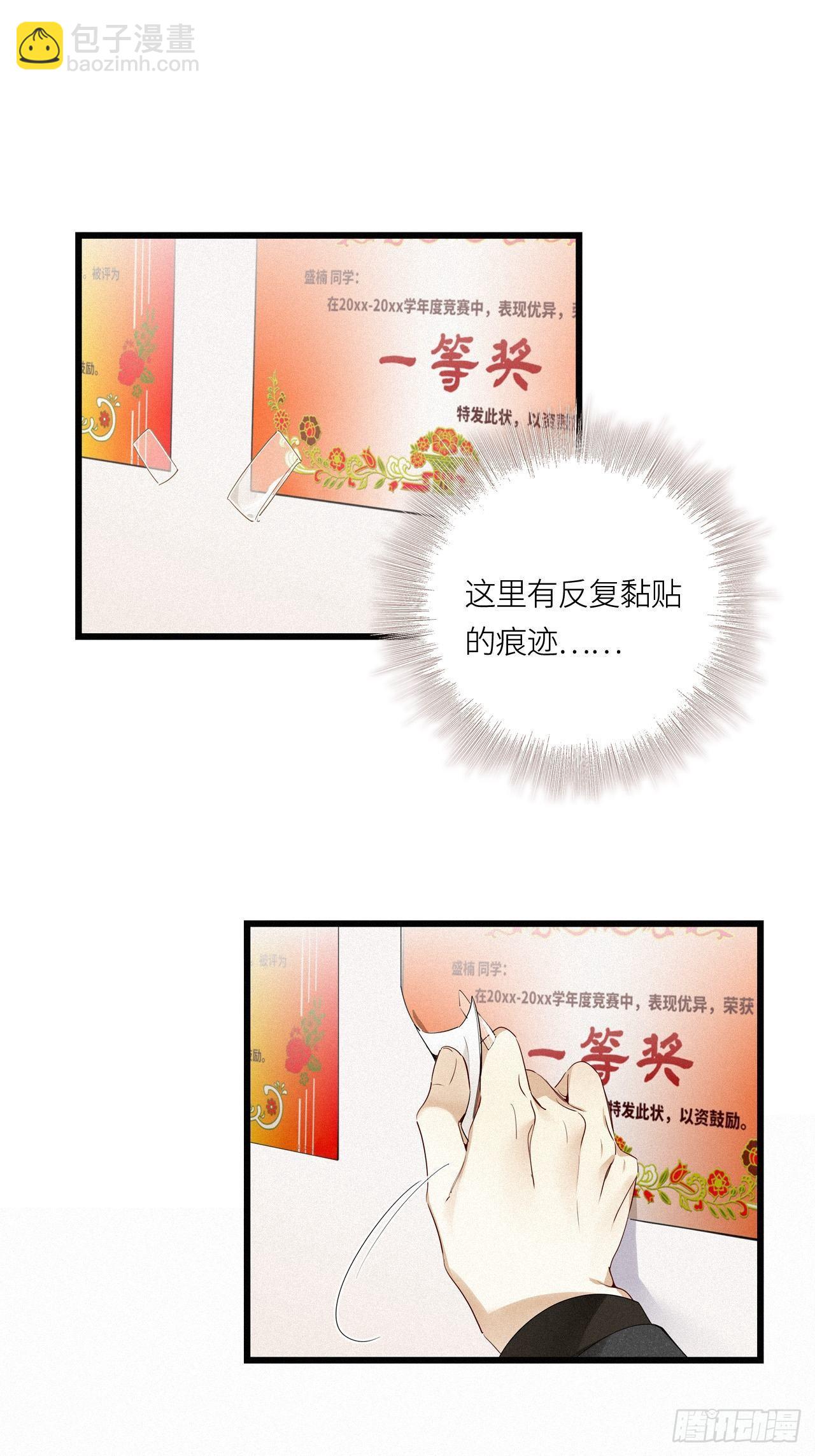 第21卦：聚灵棺 6-第23话