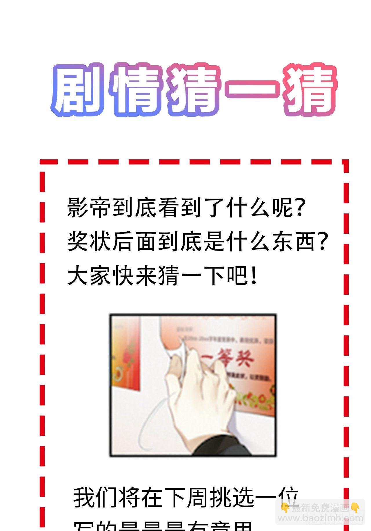 第21卦：聚灵棺 6-第23话