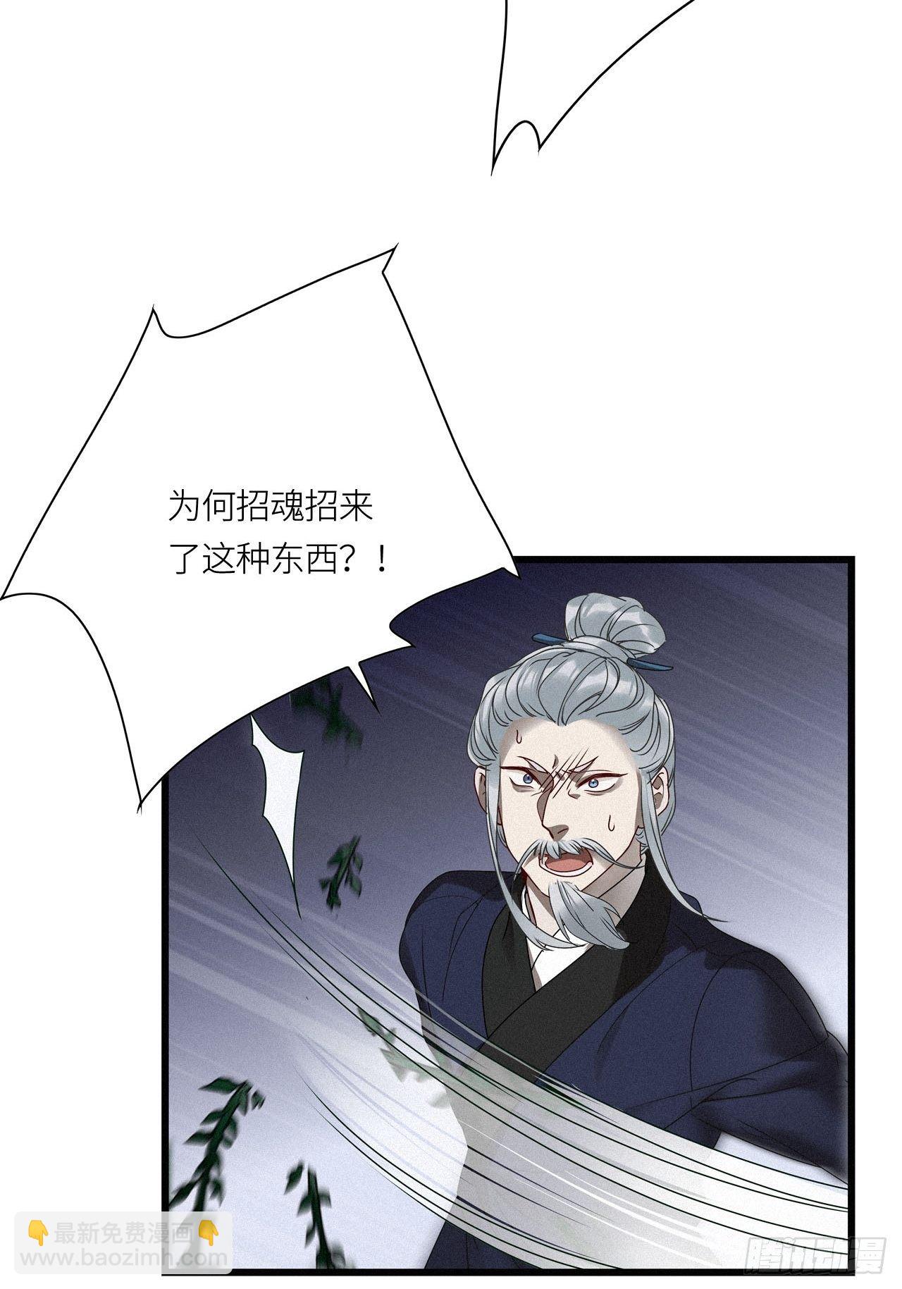 第21卦：聚灵棺 6-第23话