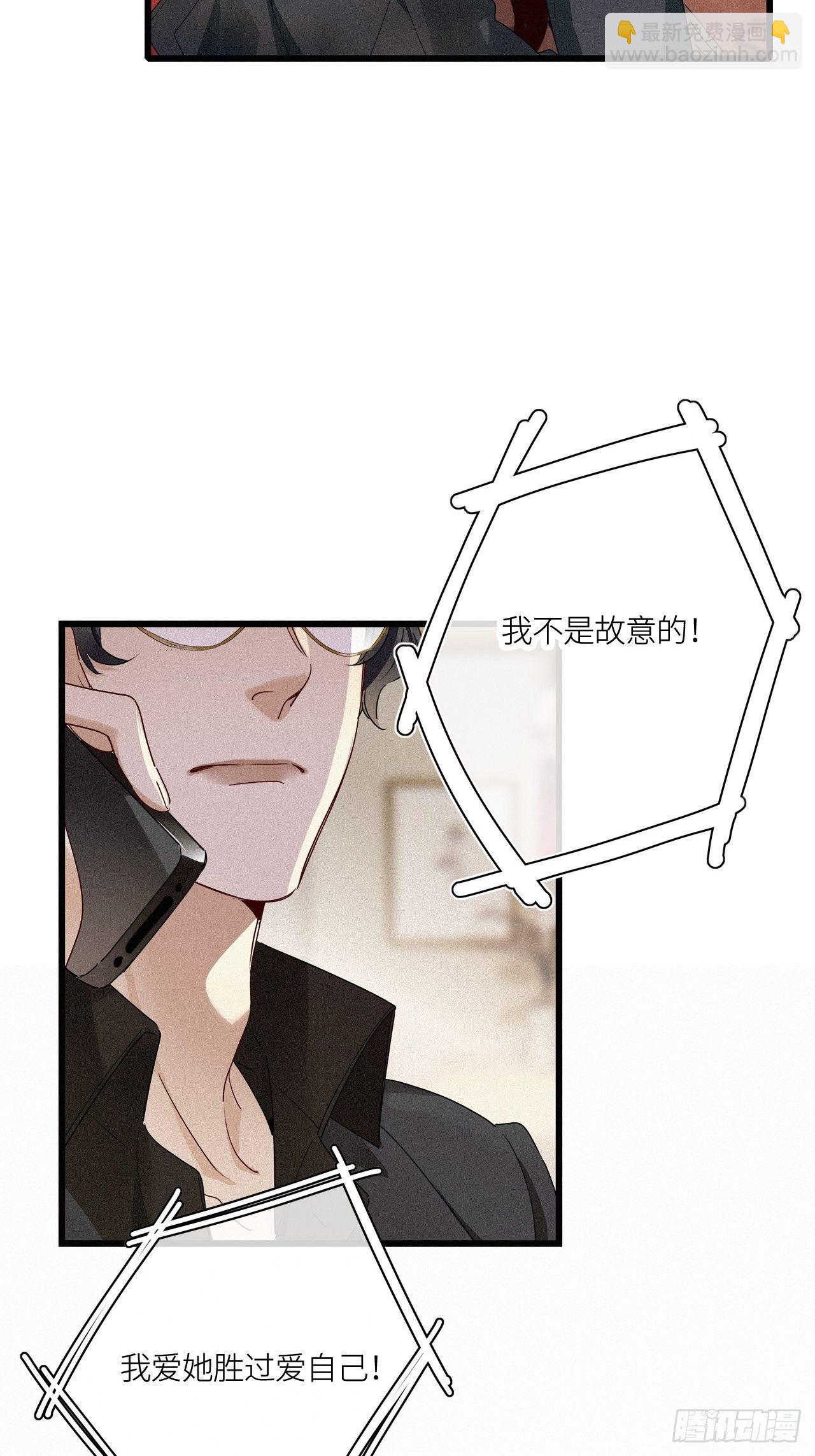 第23卦：聚灵棺 8-第25话