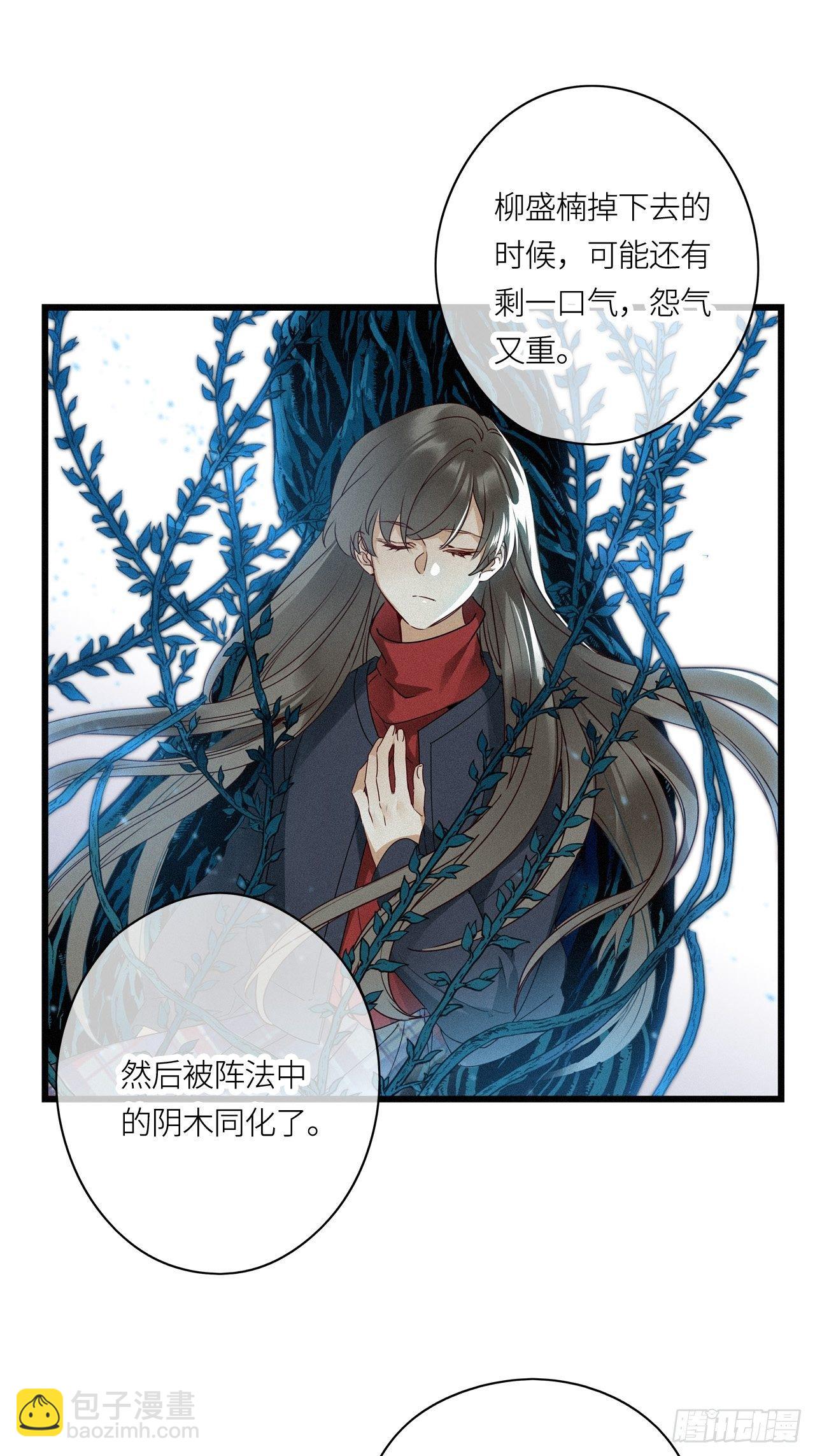 第23卦：聚灵棺 8-第25话