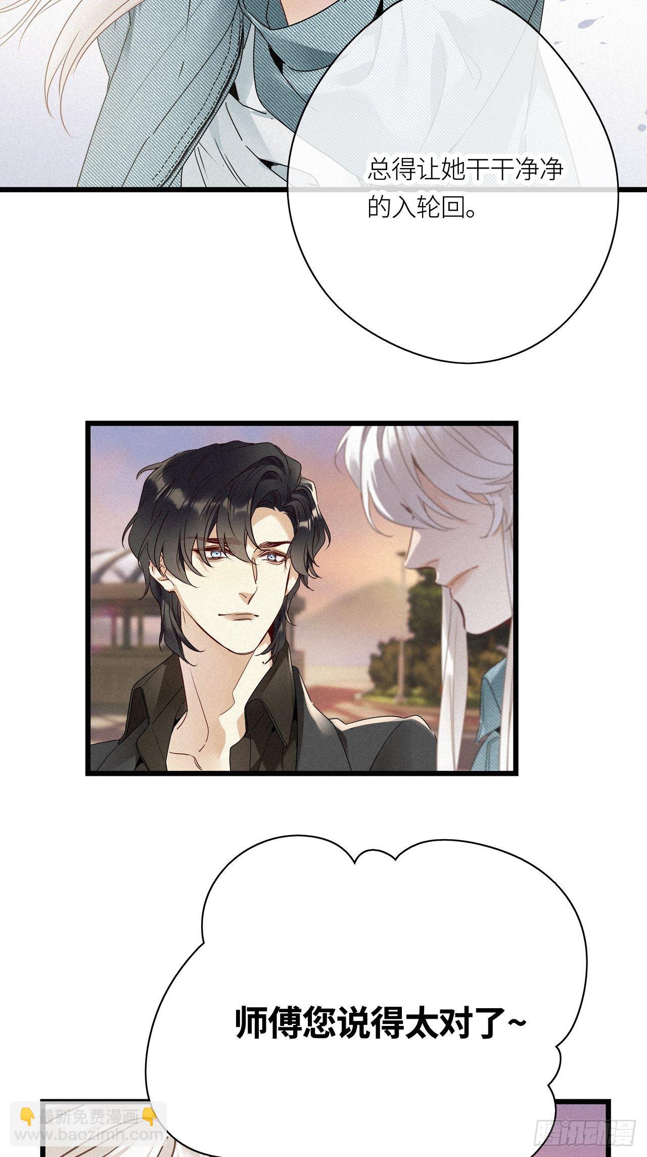 第23卦：聚灵棺 8-第25话