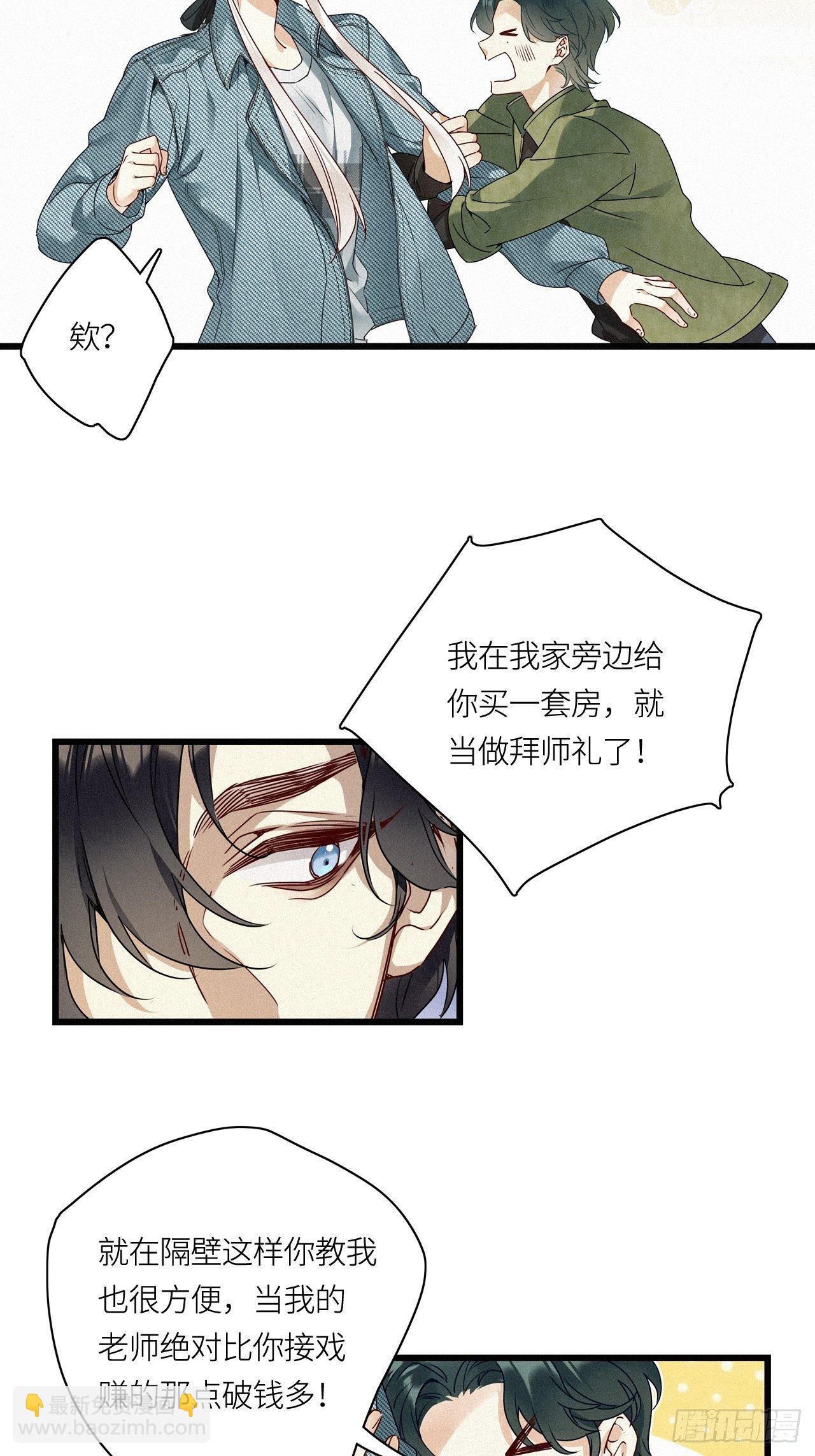 第23卦：聚灵棺 8-第25话