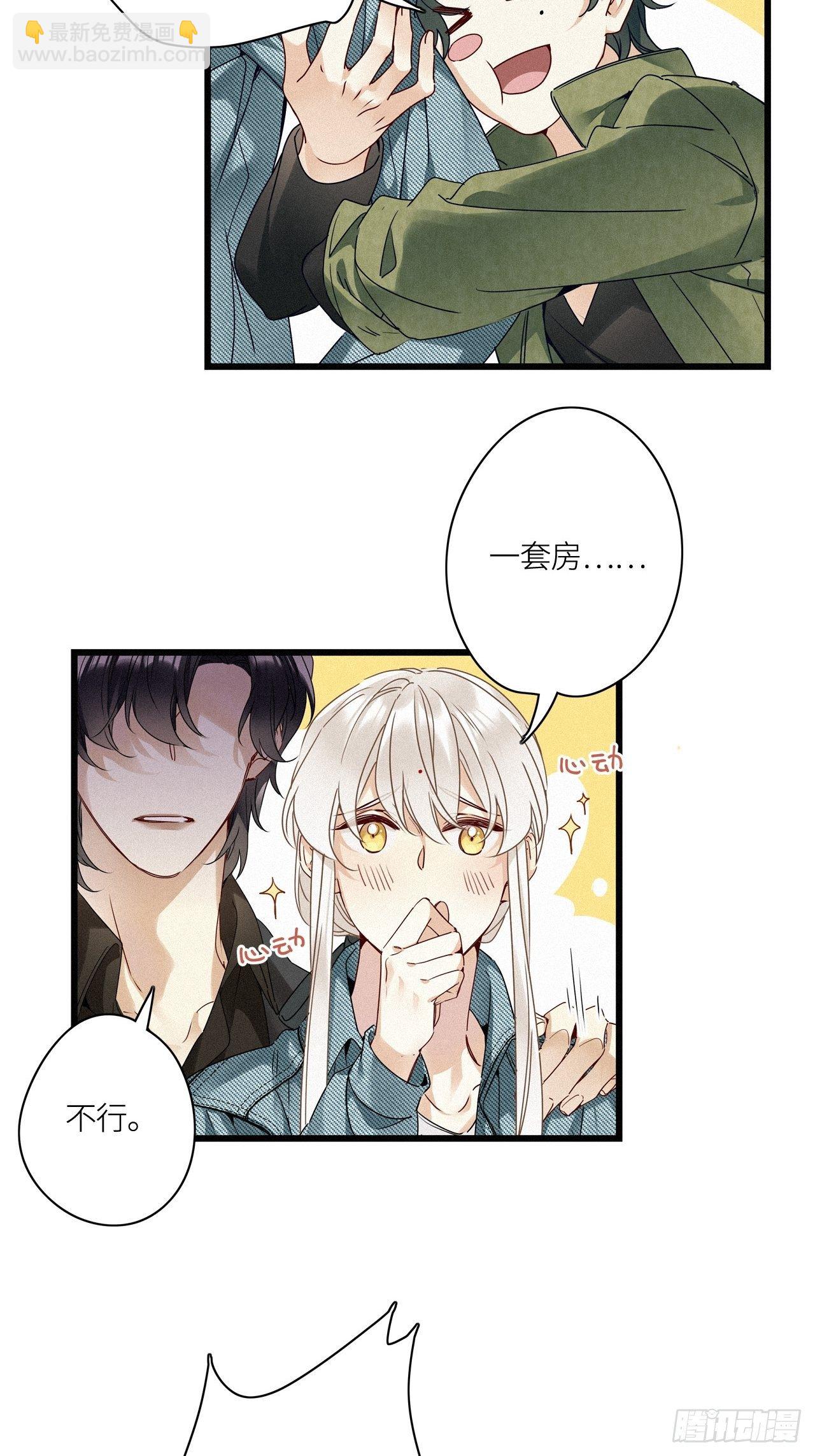 第23卦：聚灵棺 8-第25话