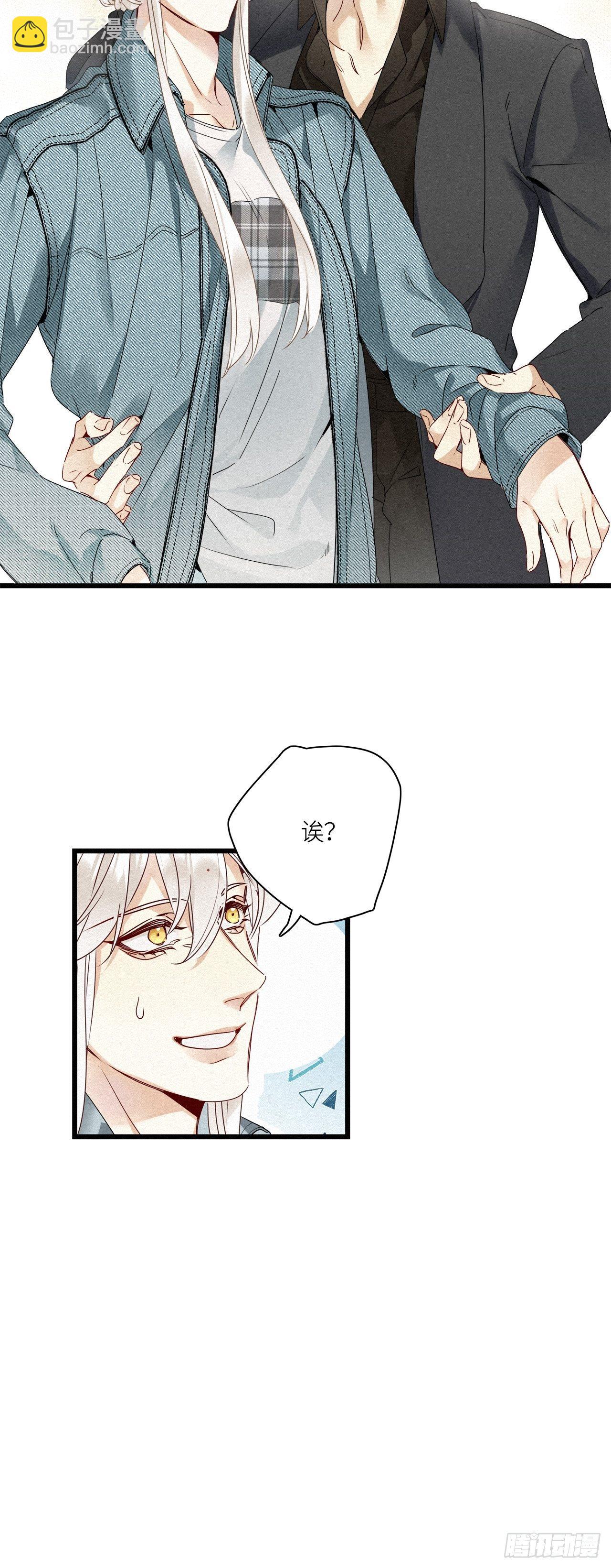 第23卦：聚灵棺 8-第25话