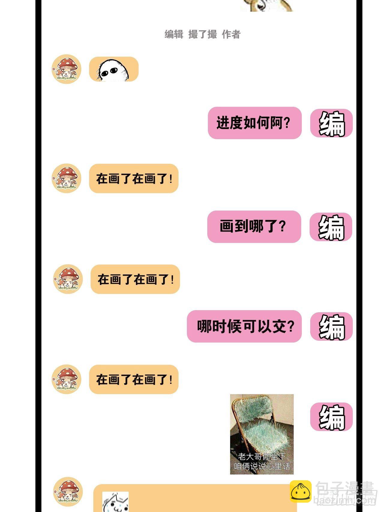 第23卦：聚灵棺 8-第25话